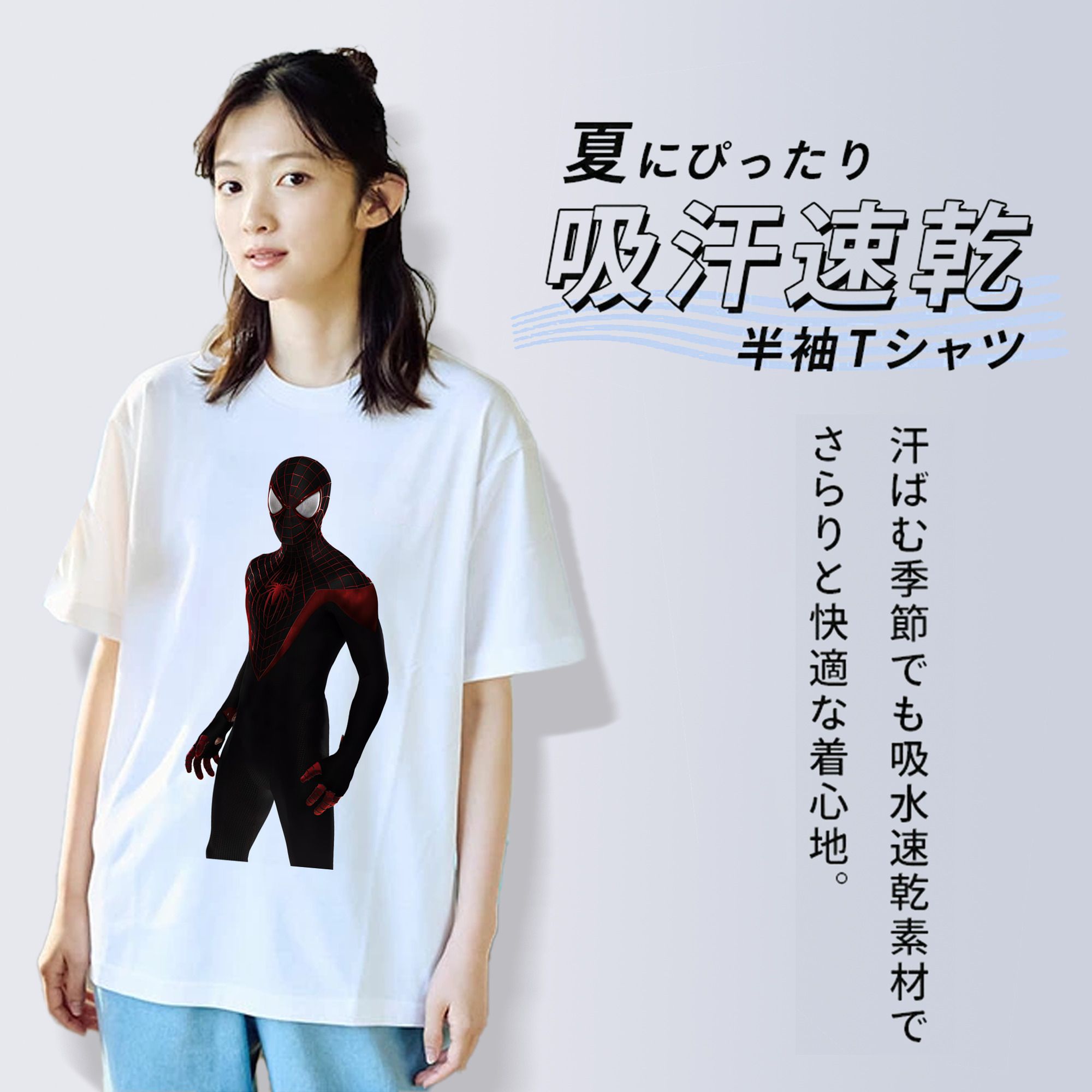Spider Man スパイダーマン 綿100％半袖Tシャツ（フロントプリント）