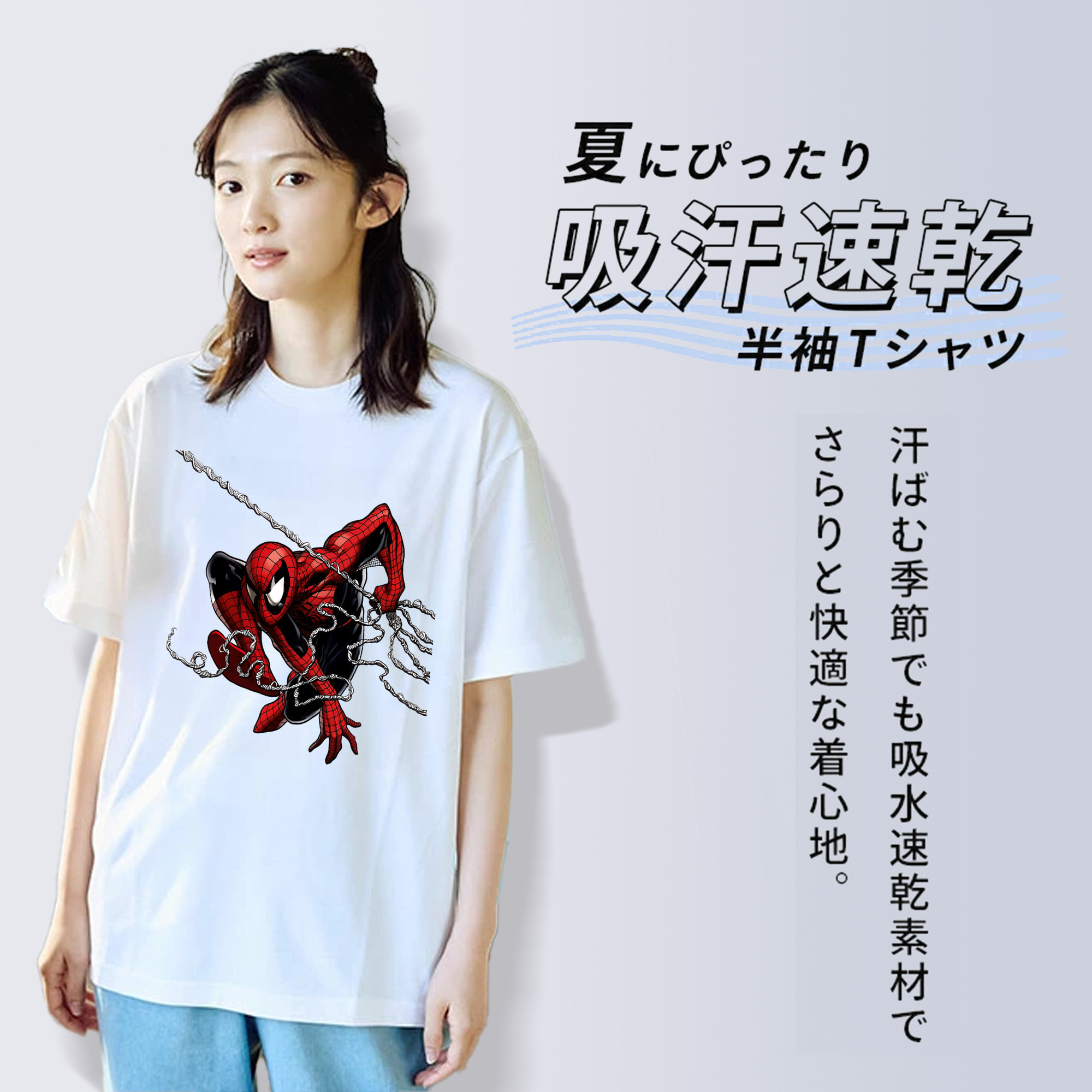 Spider Man スパイダーマン 綿100％半袖Tシャツ（フロントプリント）
