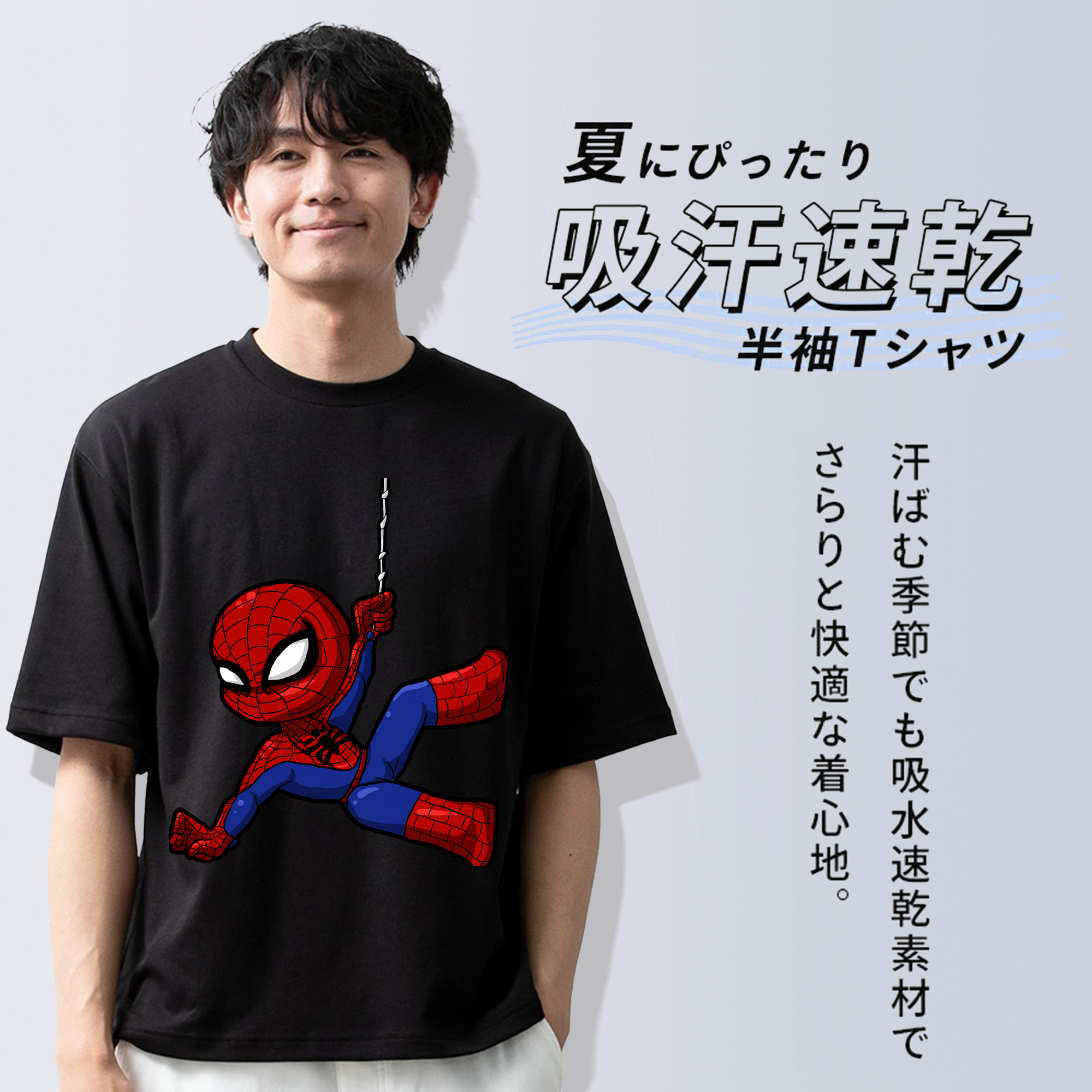 Spider Man スパイダーマン 綿100％半袖Tシャツ（フロントプリント）