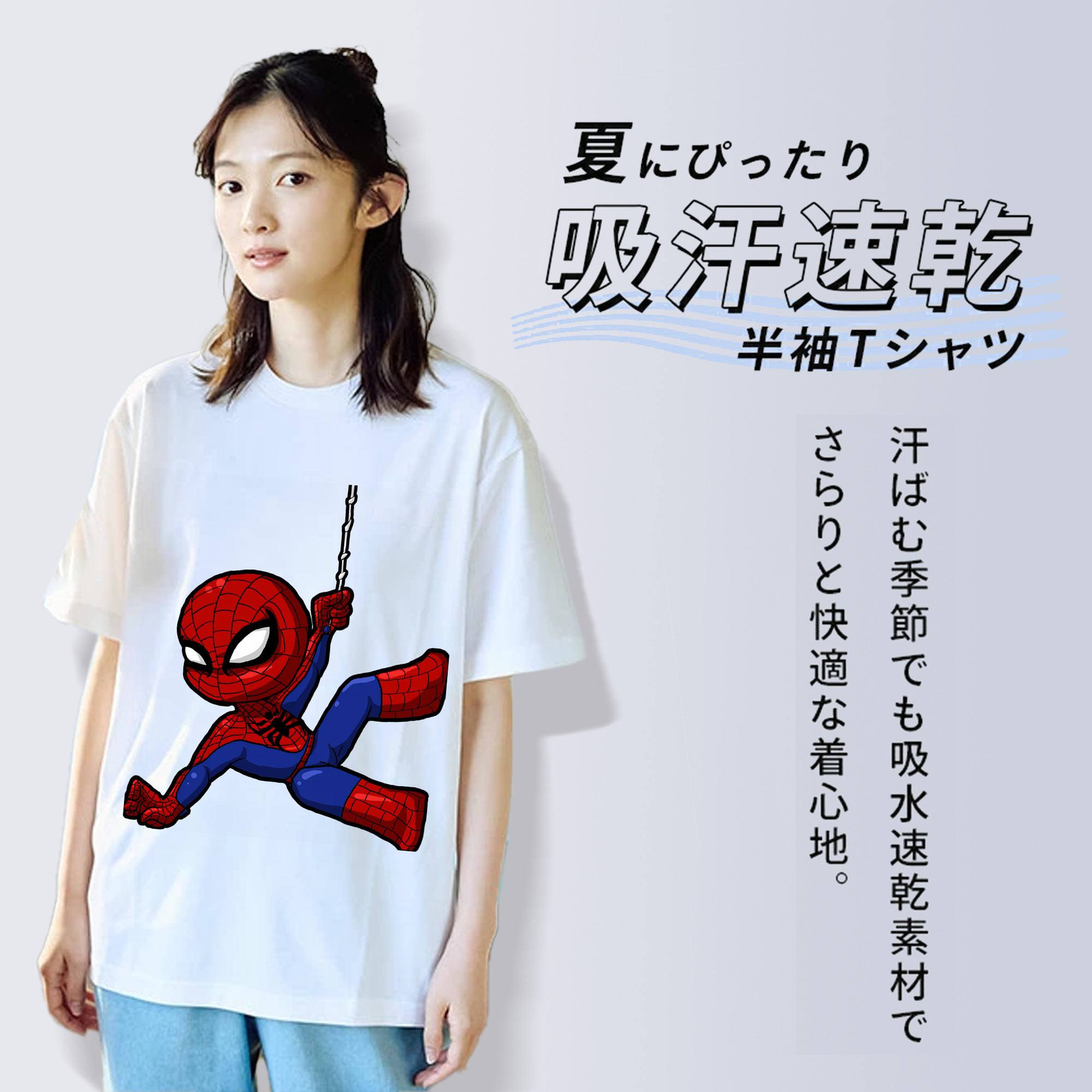 Spider Man スパイダーマン 綿100％半袖Tシャツ（フロントプリント）