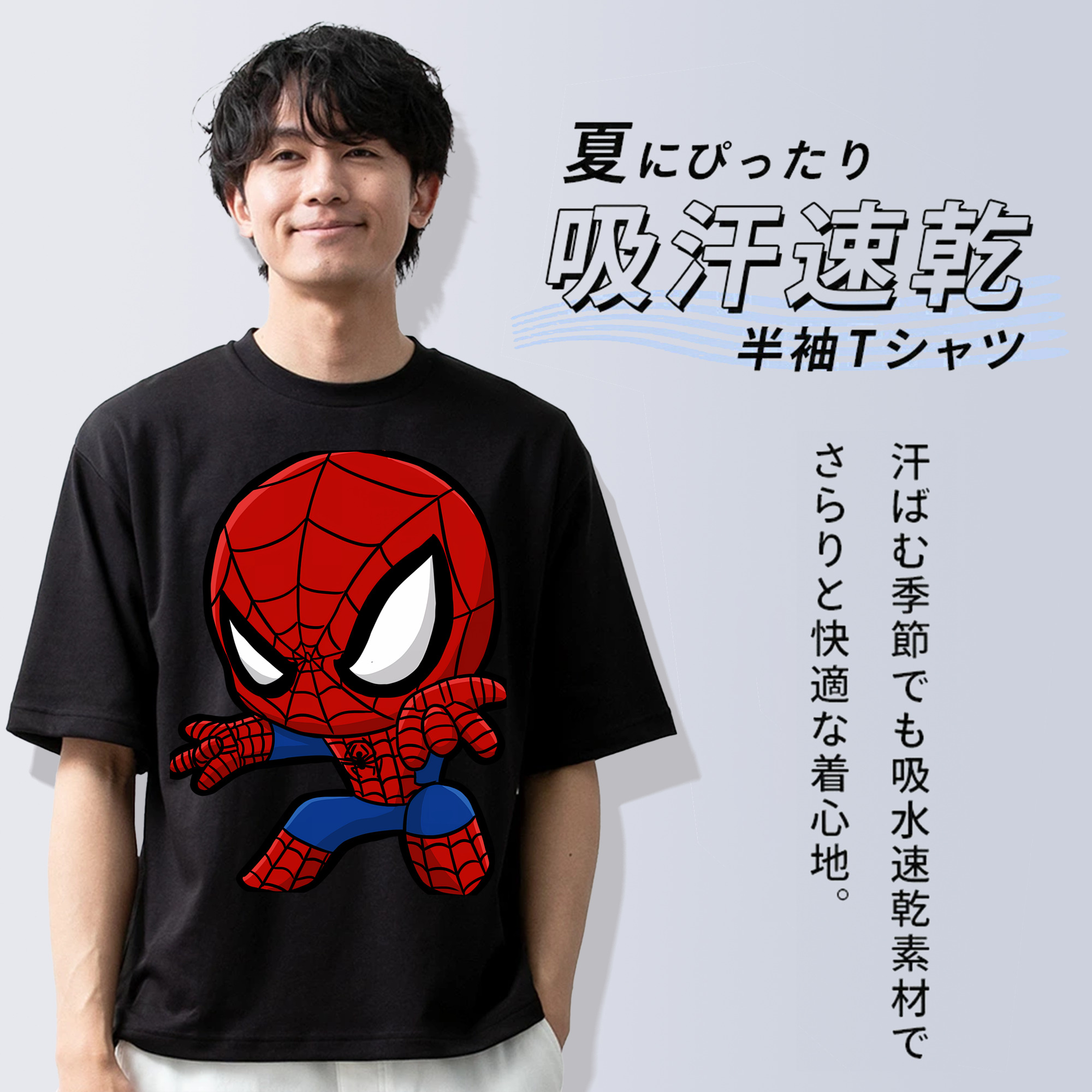 Spider Man スパイダーマン 綿100％半袖Tシャツ（フロントプリント）