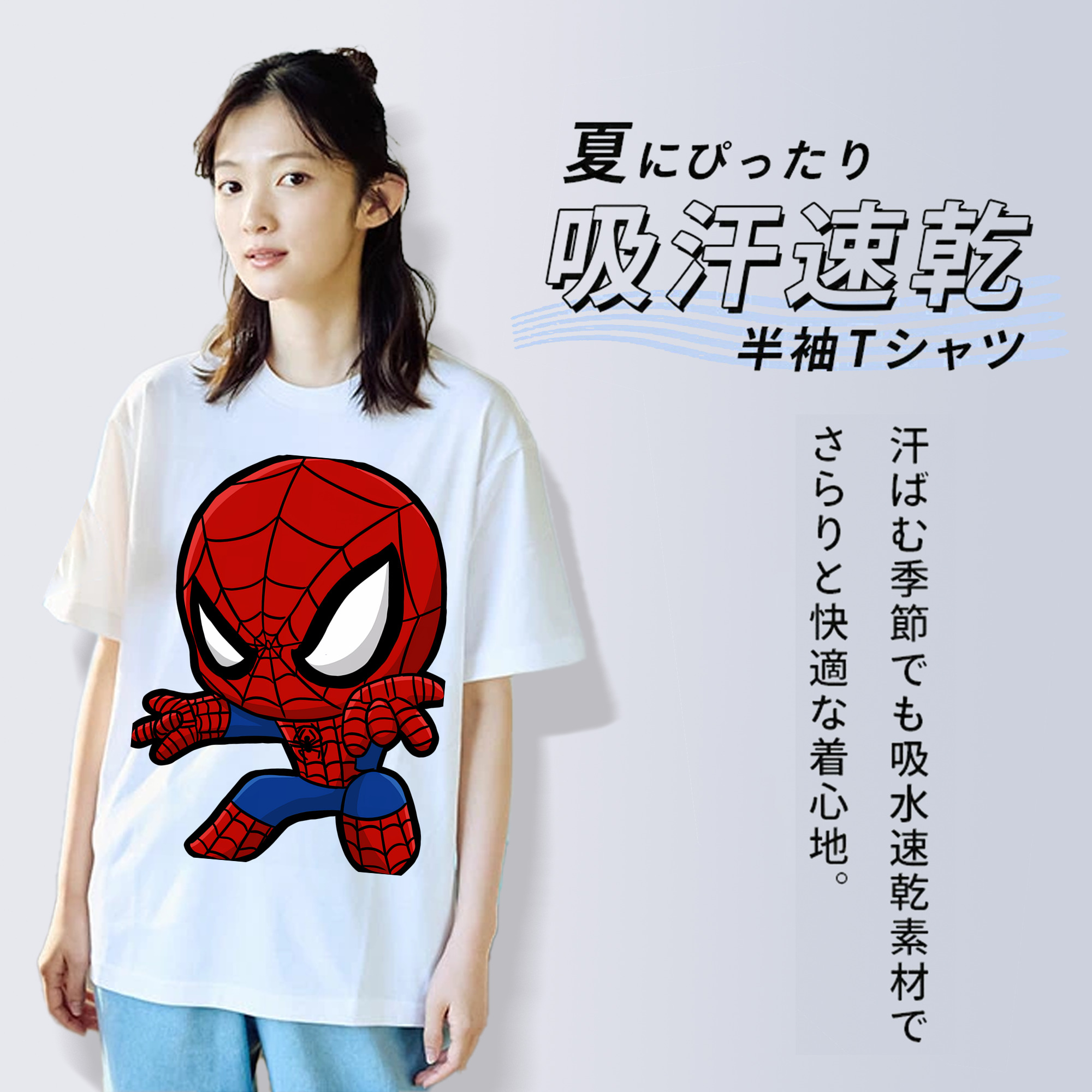 Spider Man スパイダーマン 綿100％半袖Tシャツ（フロントプリント）