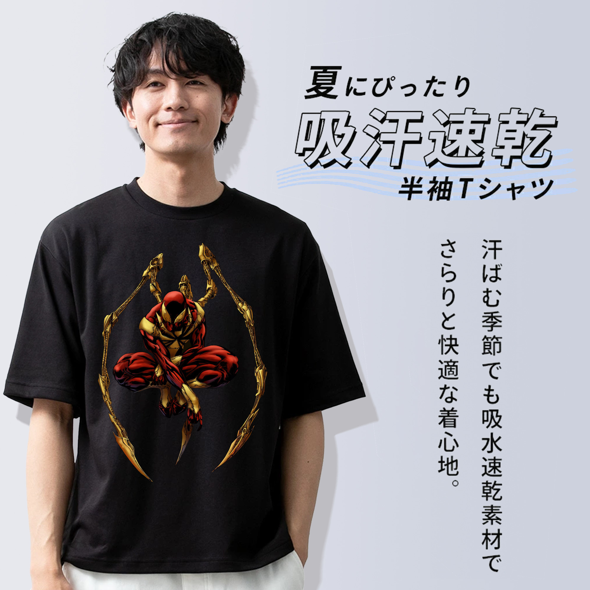 Spider Man スパイダーマン 綿100％半袖Tシャツ（フロントプリント）
