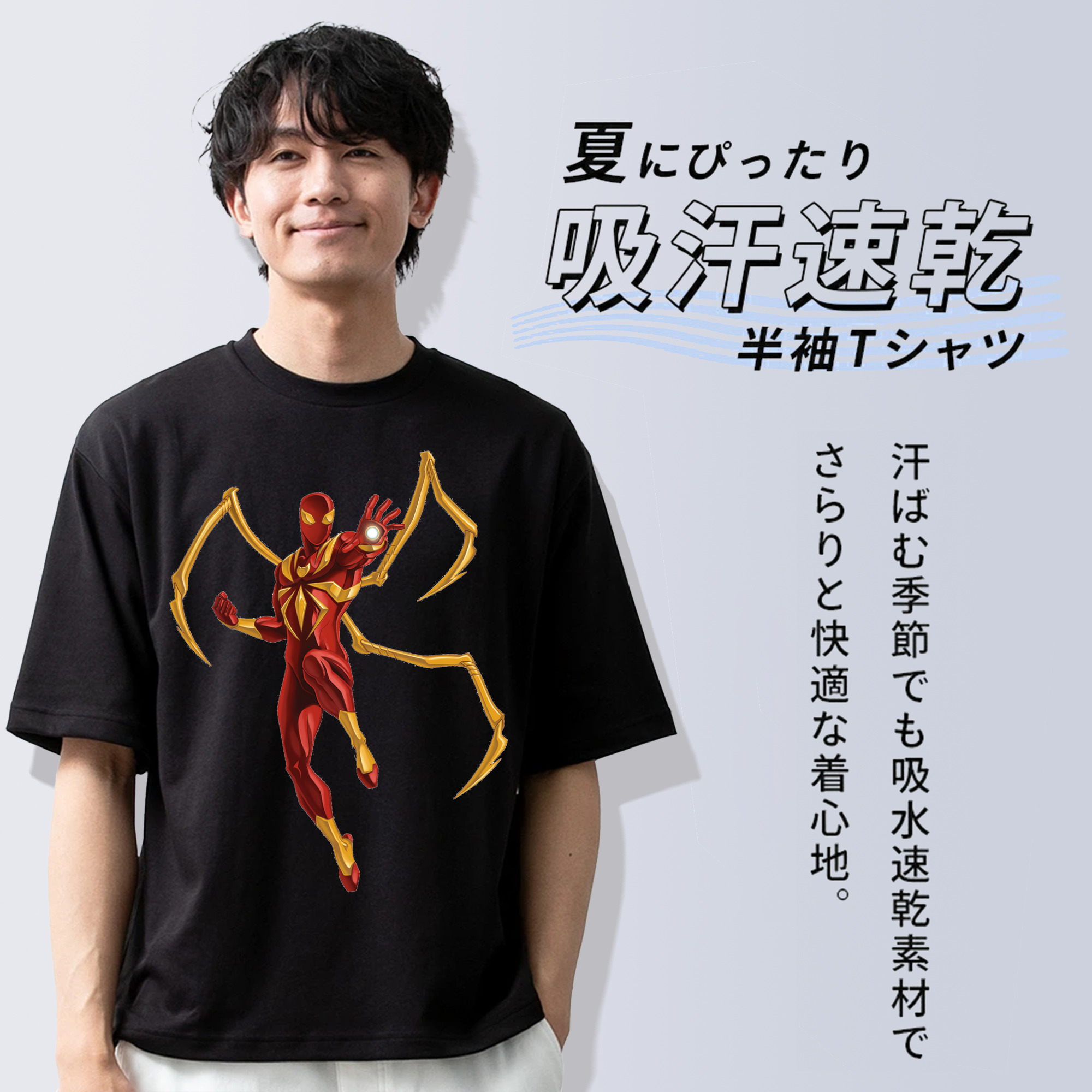 Spider Man スパイダーマン 綿100％半袖Tシャツ（フロントプリント）