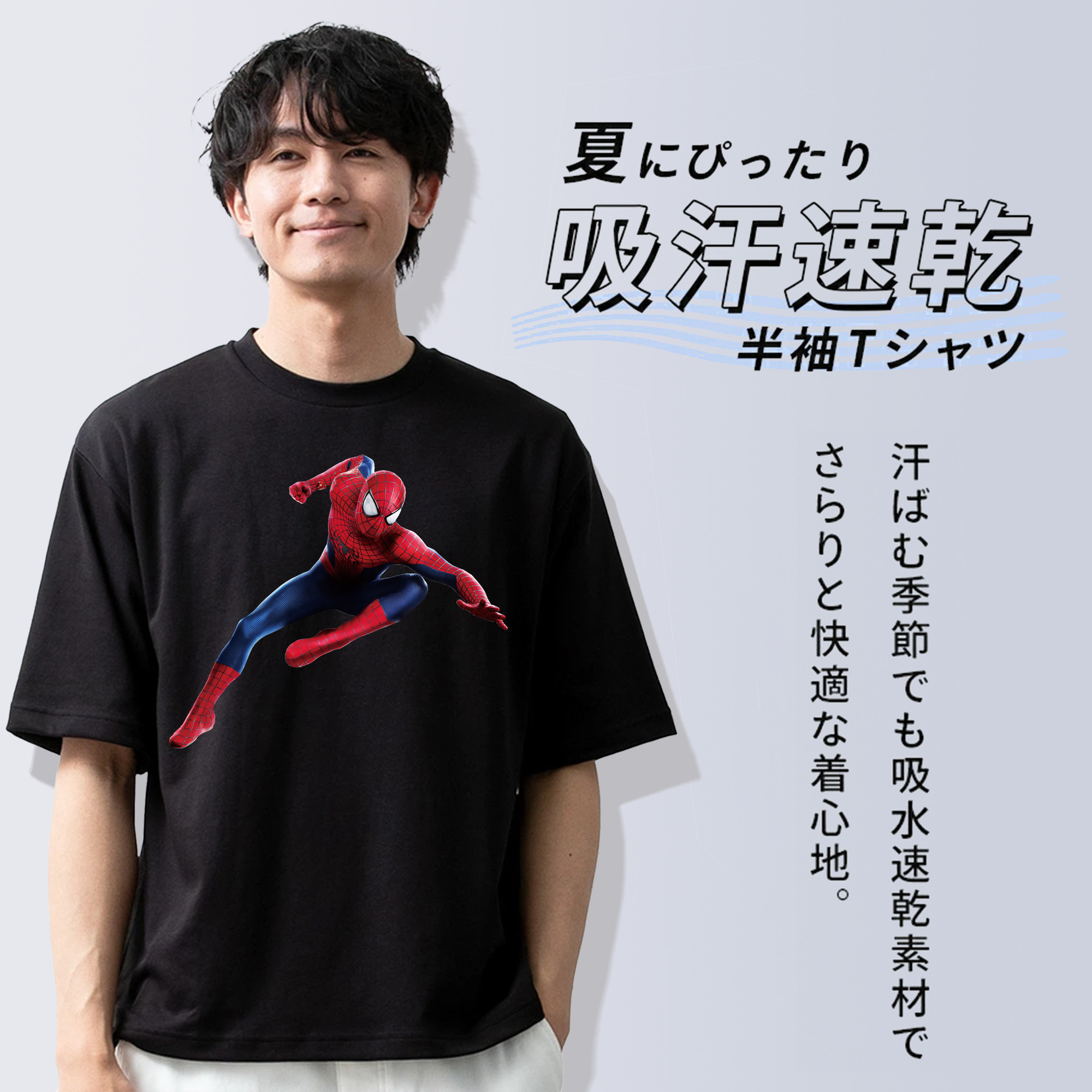 Spider Man スパイダーマン 綿100％半袖Tシャツ（フロントプリント）