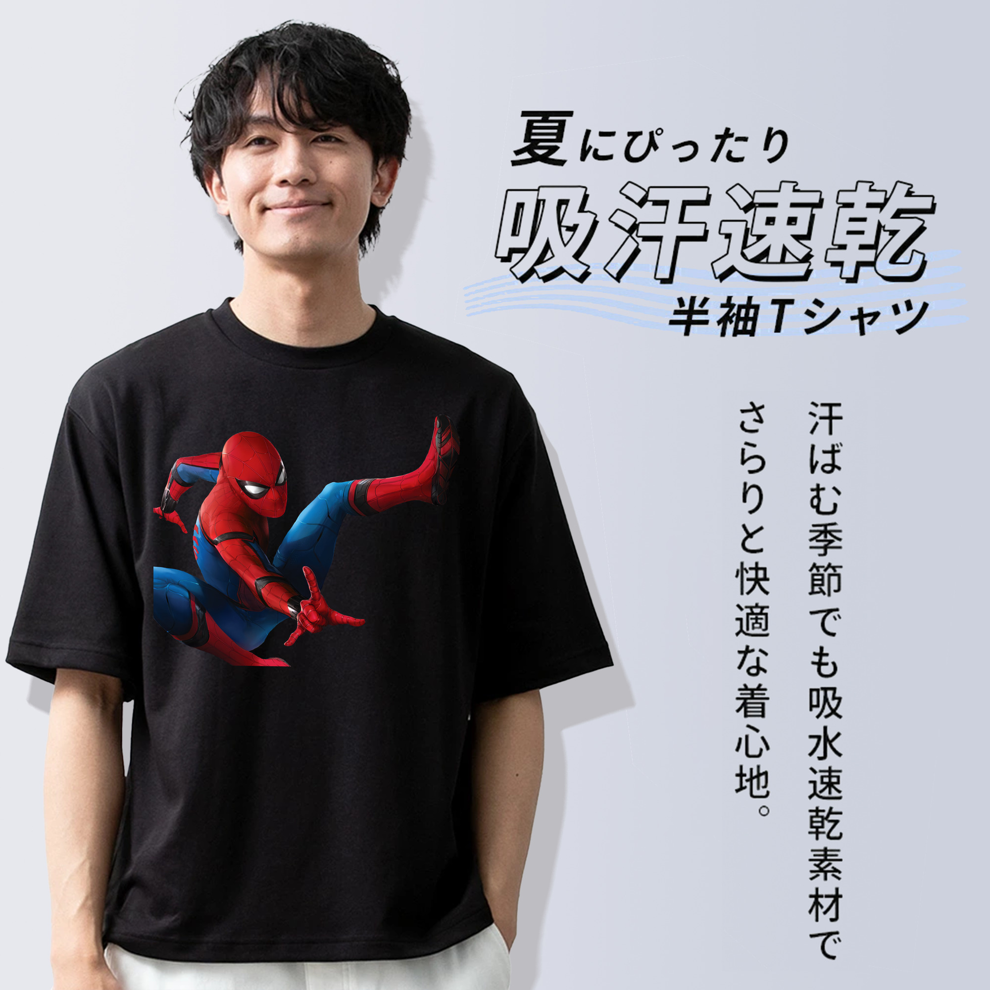 Spider Man スパイダーマン 綿100％半袖Tシャツ（フロントプリント）