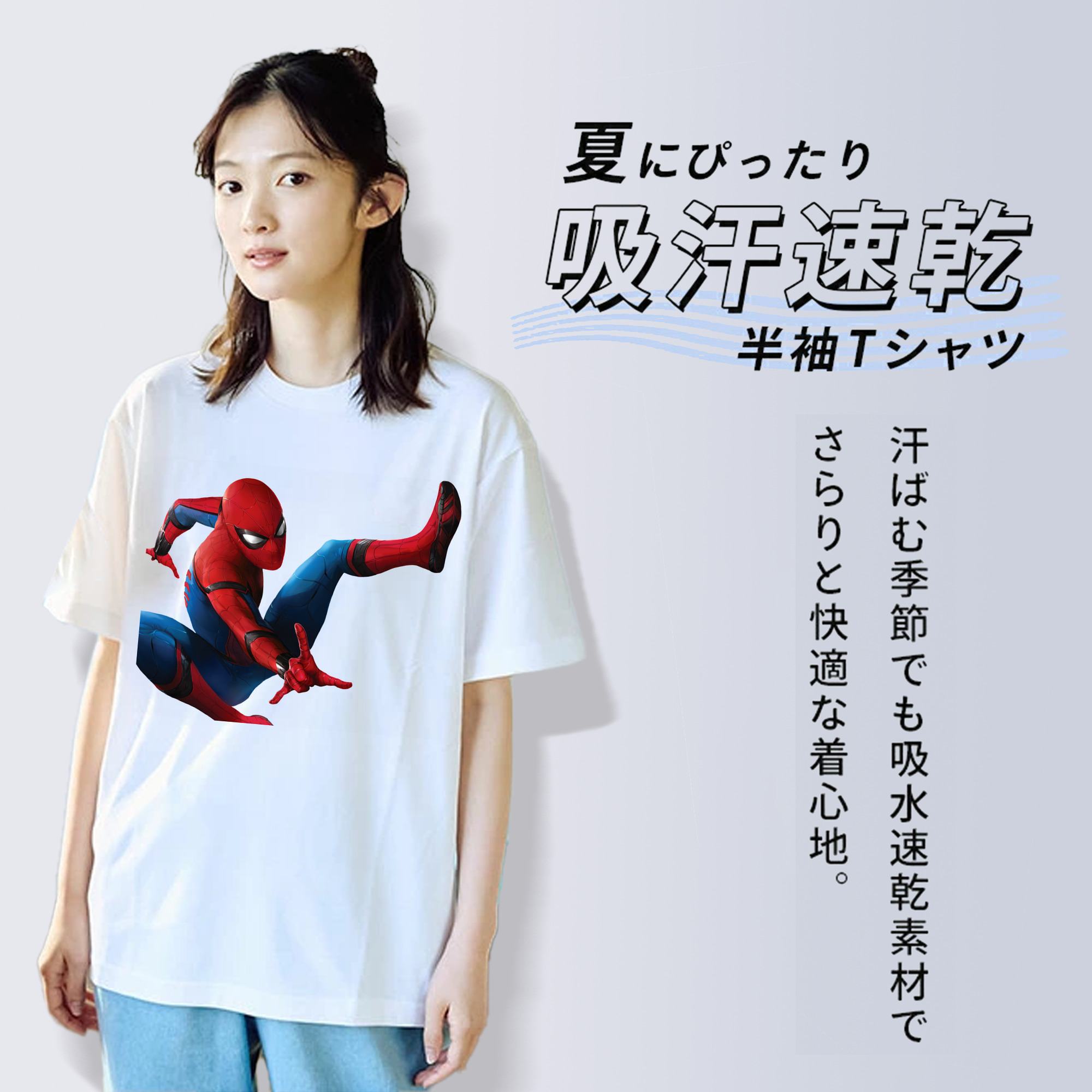 Spider Man スパイダーマン 綿100％半袖Tシャツ（フロントプリント）