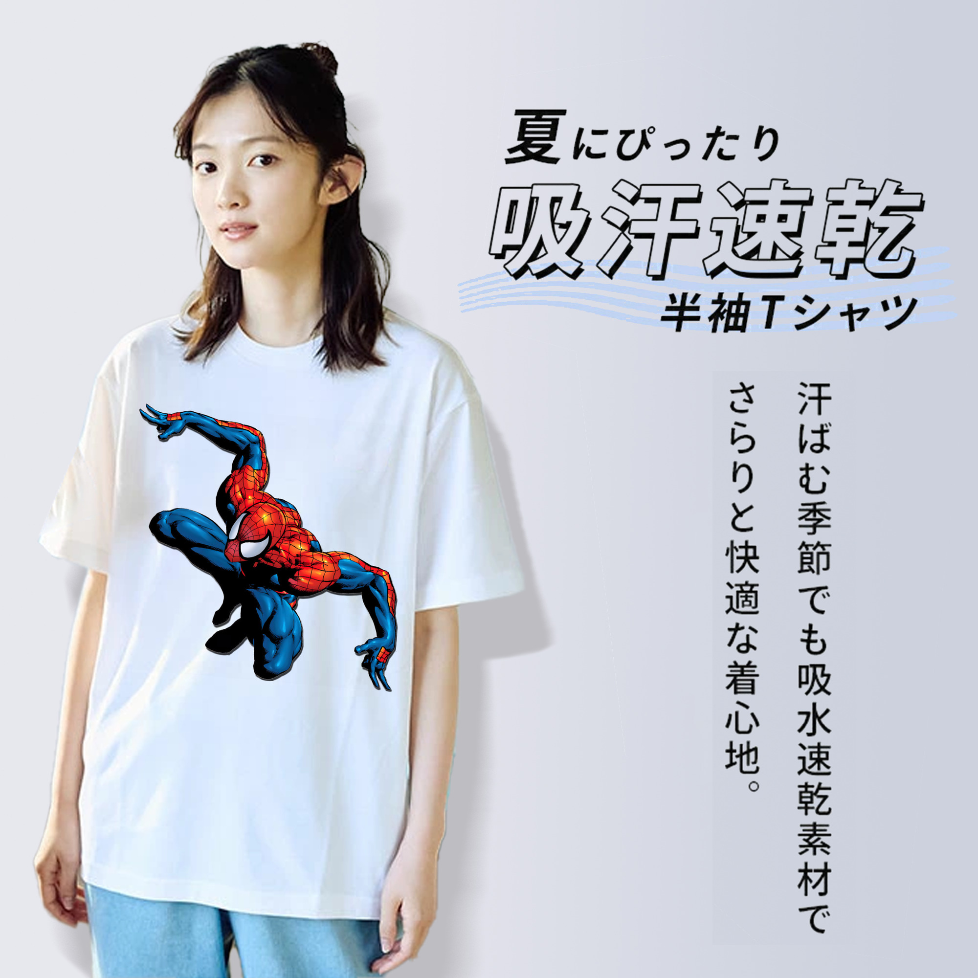 Spider Man スパイダーマン 綿100％半袖Tシャツ（フロントプリント）