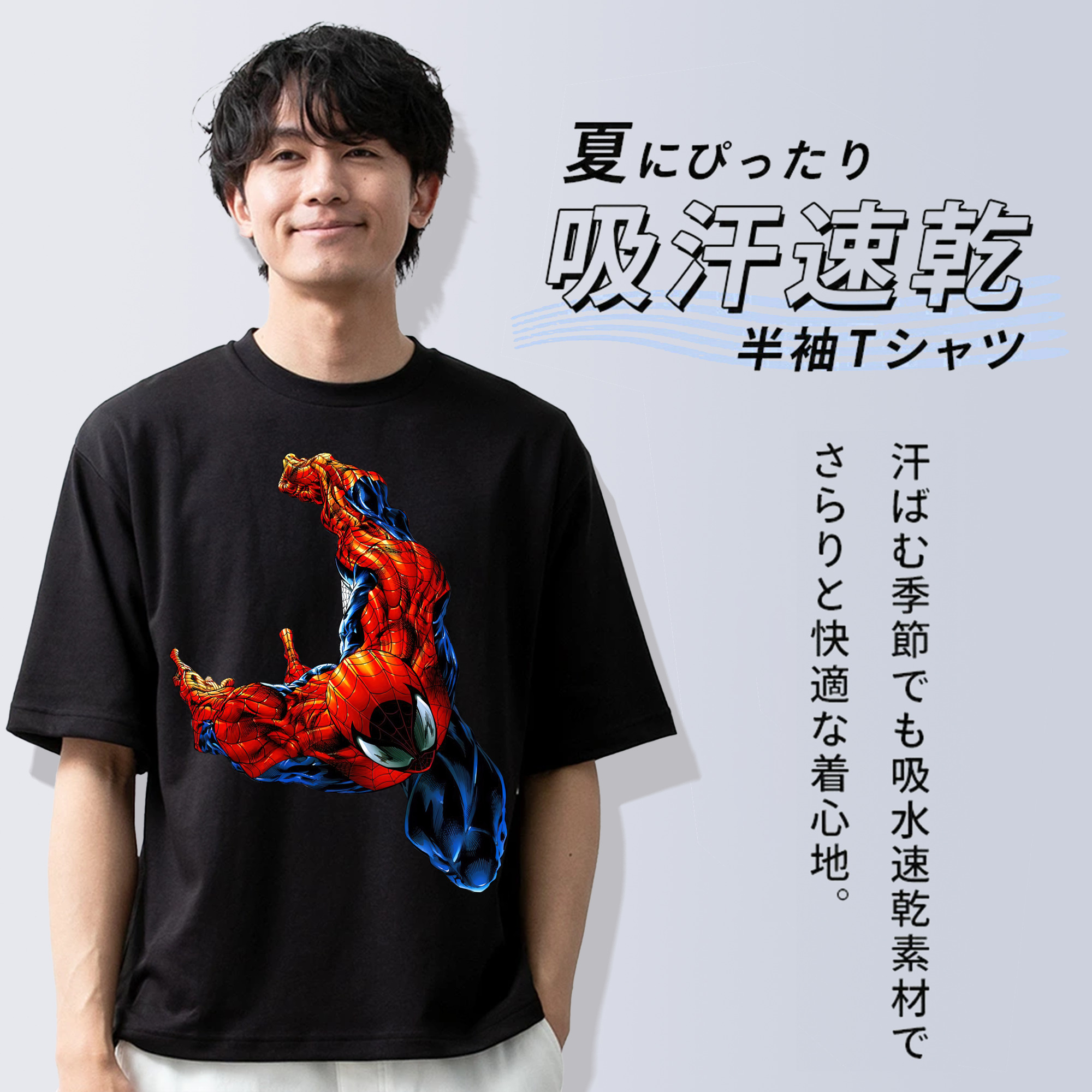 Spider Man スパイダーマン 綿100％半袖Tシャツ（フロントプリント）