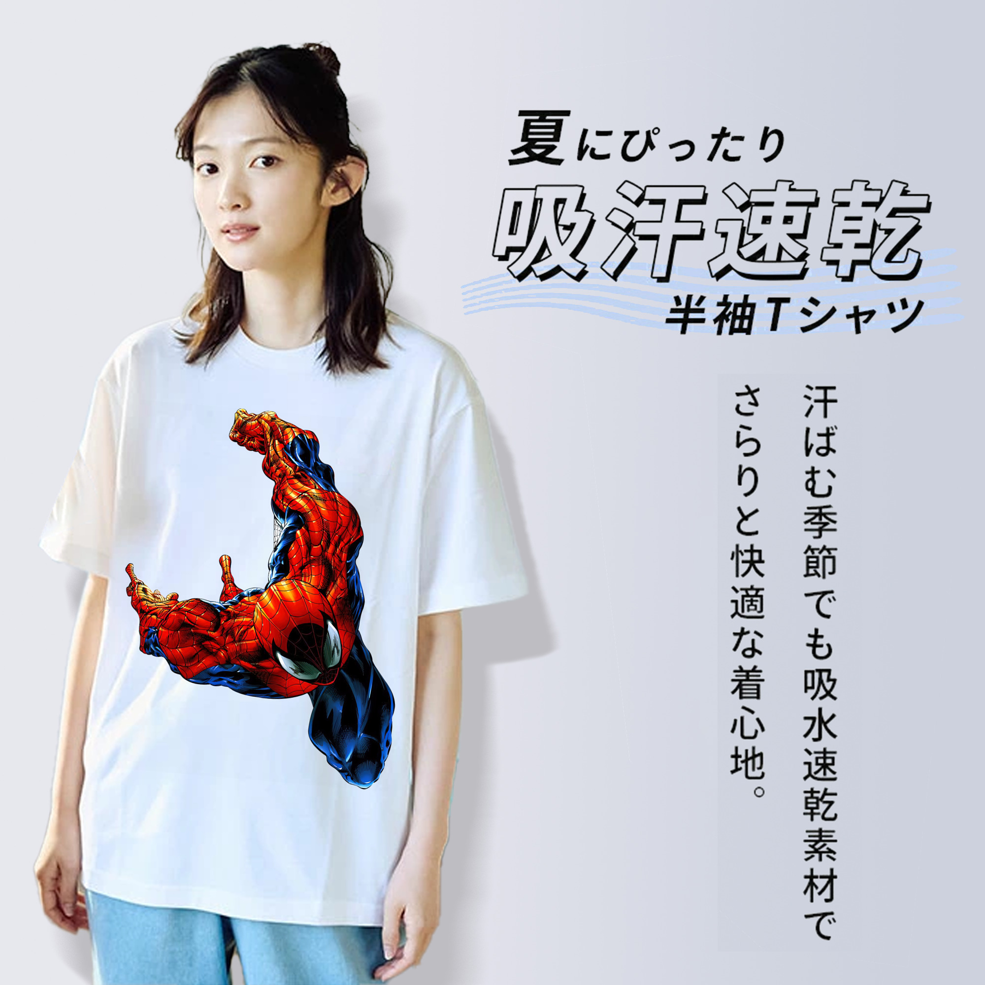 Spider Man スパイダーマン 綿100％半袖Tシャツ（フロントプリント）