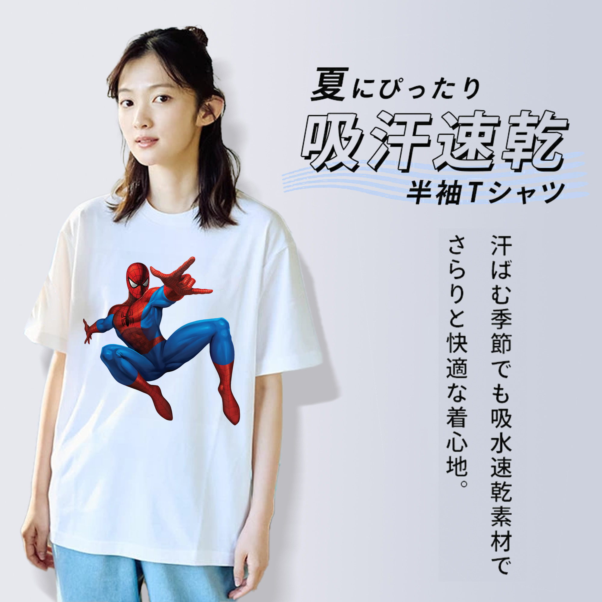 Spider Man スパイダーマン 綿100％半袖Tシャツ（フロントプリント）