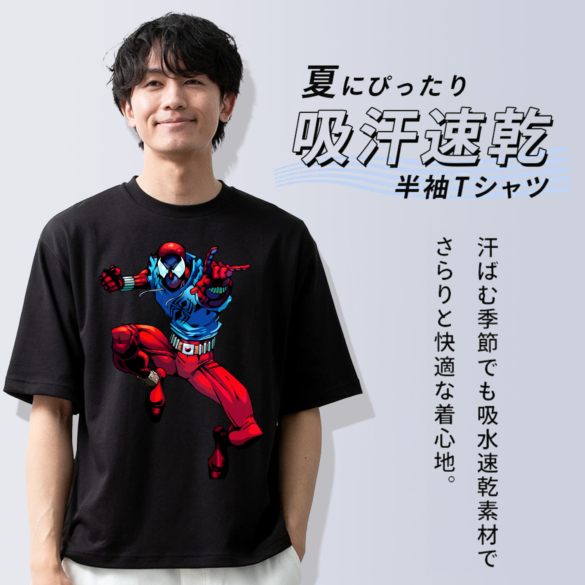 Spider Man スパイダーマン 綿100％半袖Tシャツ（フロントプリント）
