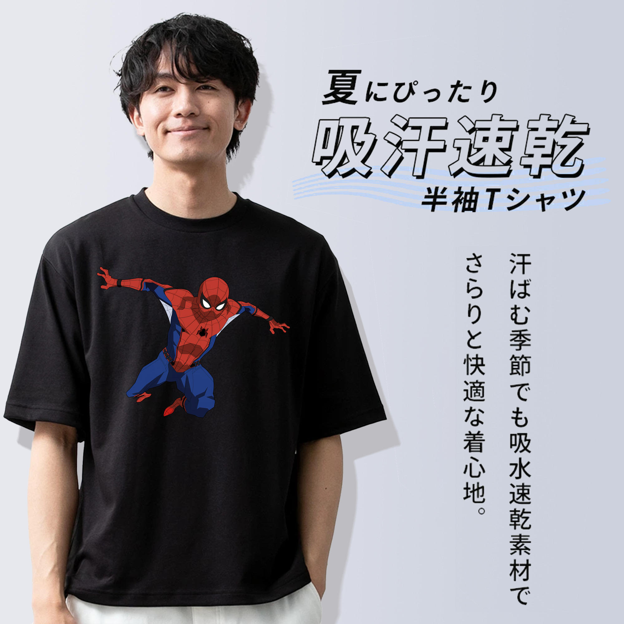 Spider Man スパイダーマン 綿100％半袖Tシャツ（フロントプリント）