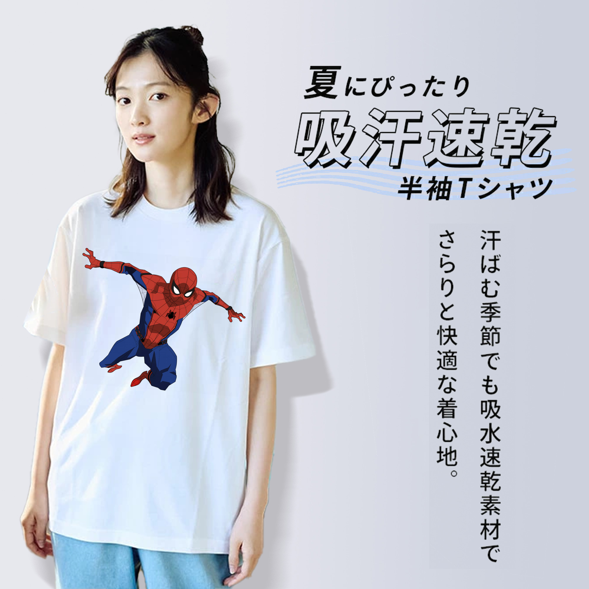 Spider Man スパイダーマン 綿100％半袖Tシャツ（フロントプリント）