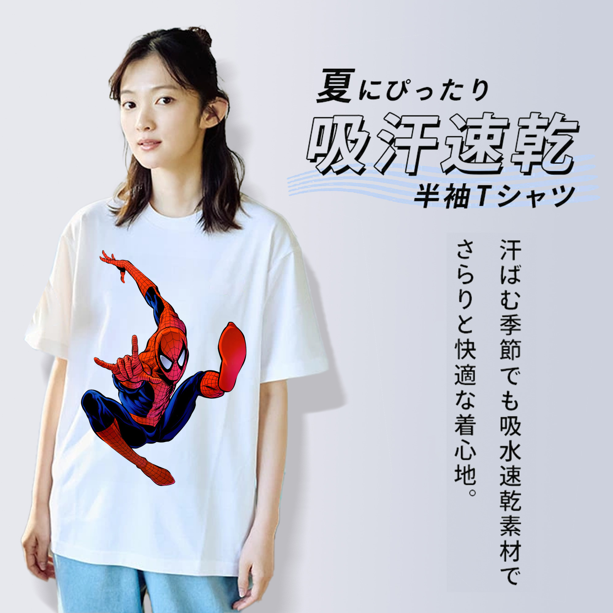 Spider Man スパイダーマン 綿100％半袖Tシャツ（フロントプリント）