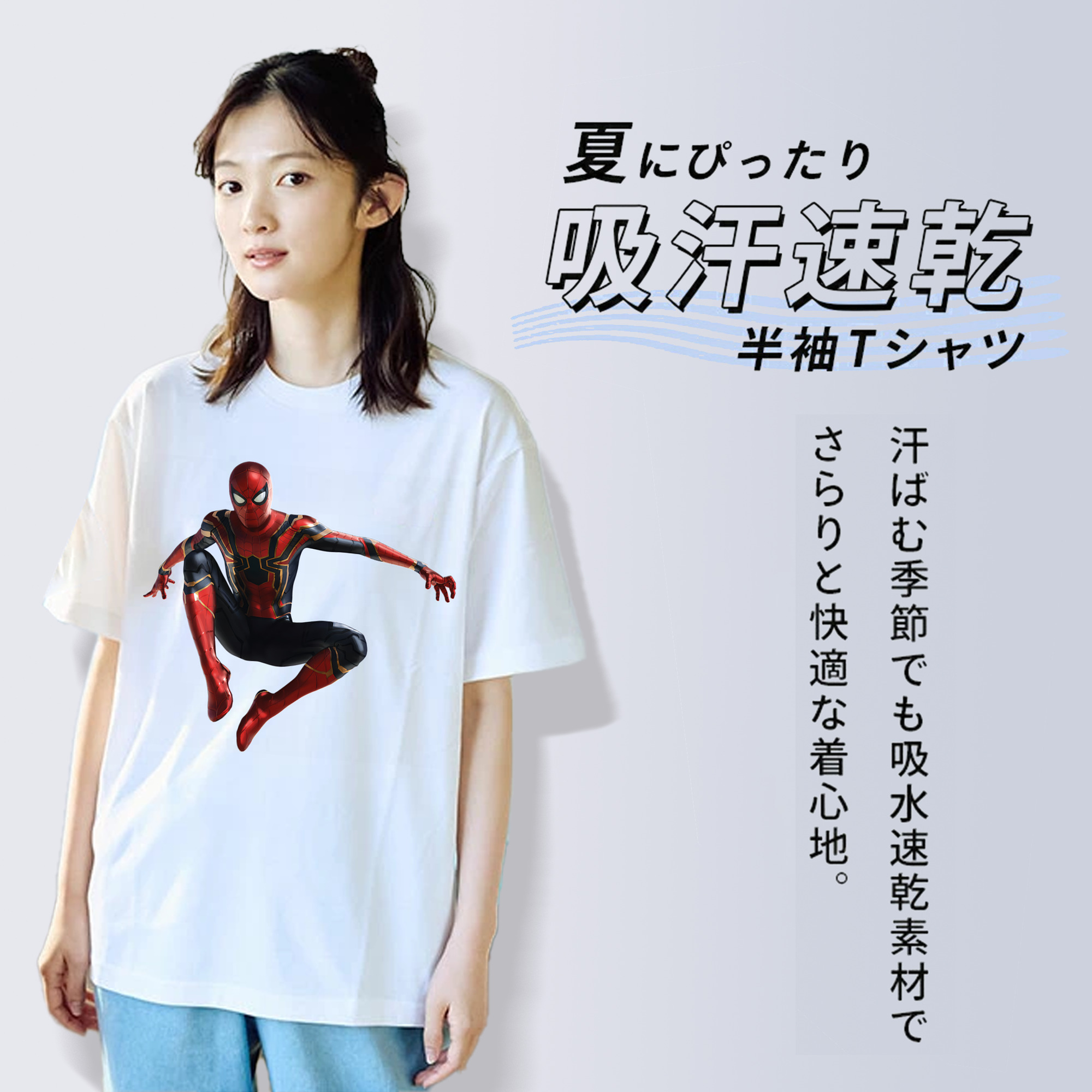Spider Man スパイダーマン 綿100％半袖Tシャツ（フロントプリント）