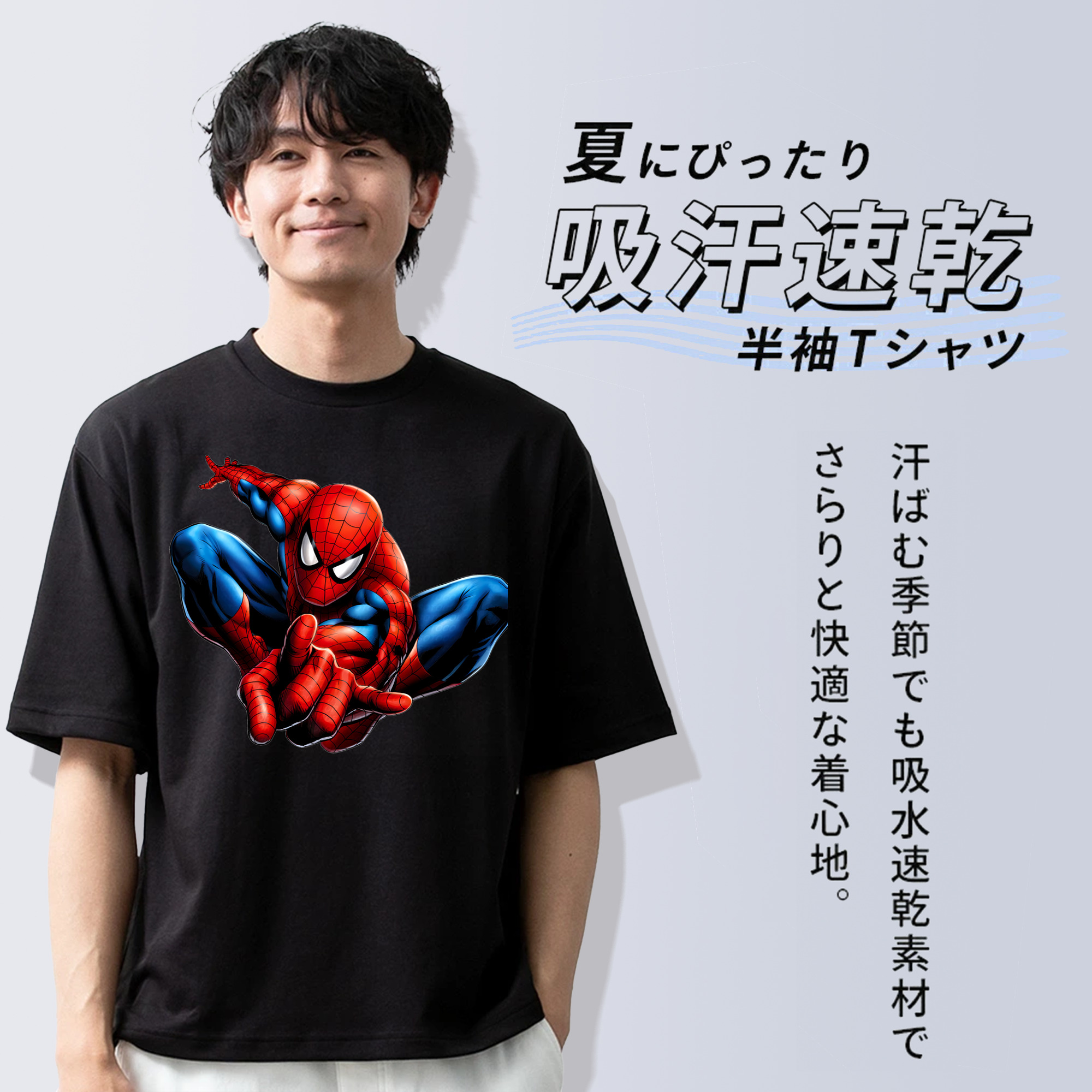 Spider Man スパイダーマン 綿100％半袖Tシャツ（フロントプリント）