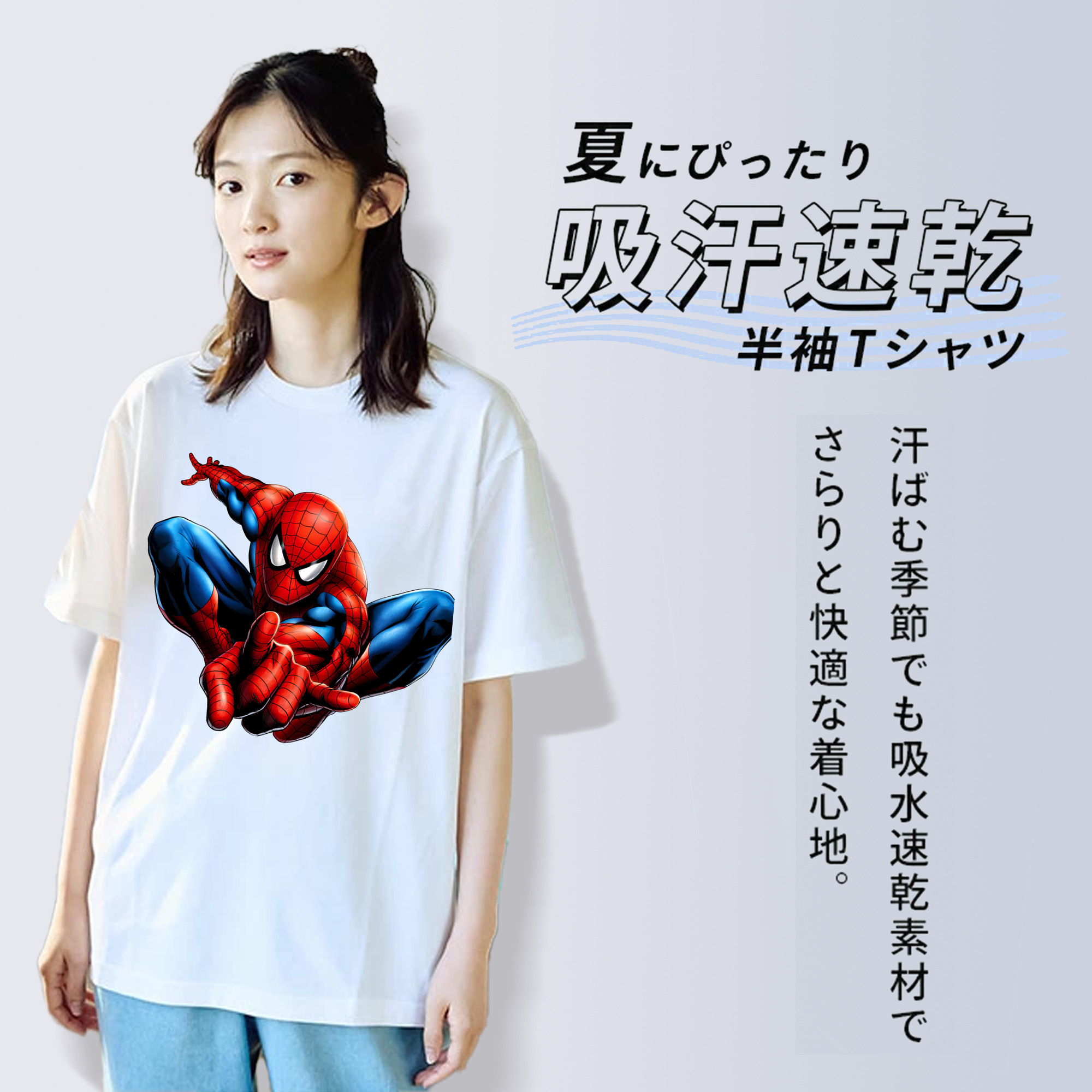 Spider Man スパイダーマン 綿100％半袖Tシャツ（フロントプリント）