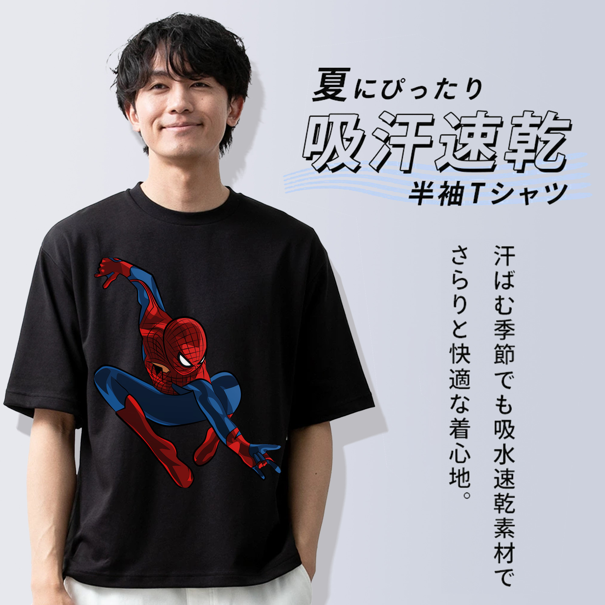 Spider Man スパイダーマン 綿100％半袖Tシャツ（フロントプリント）