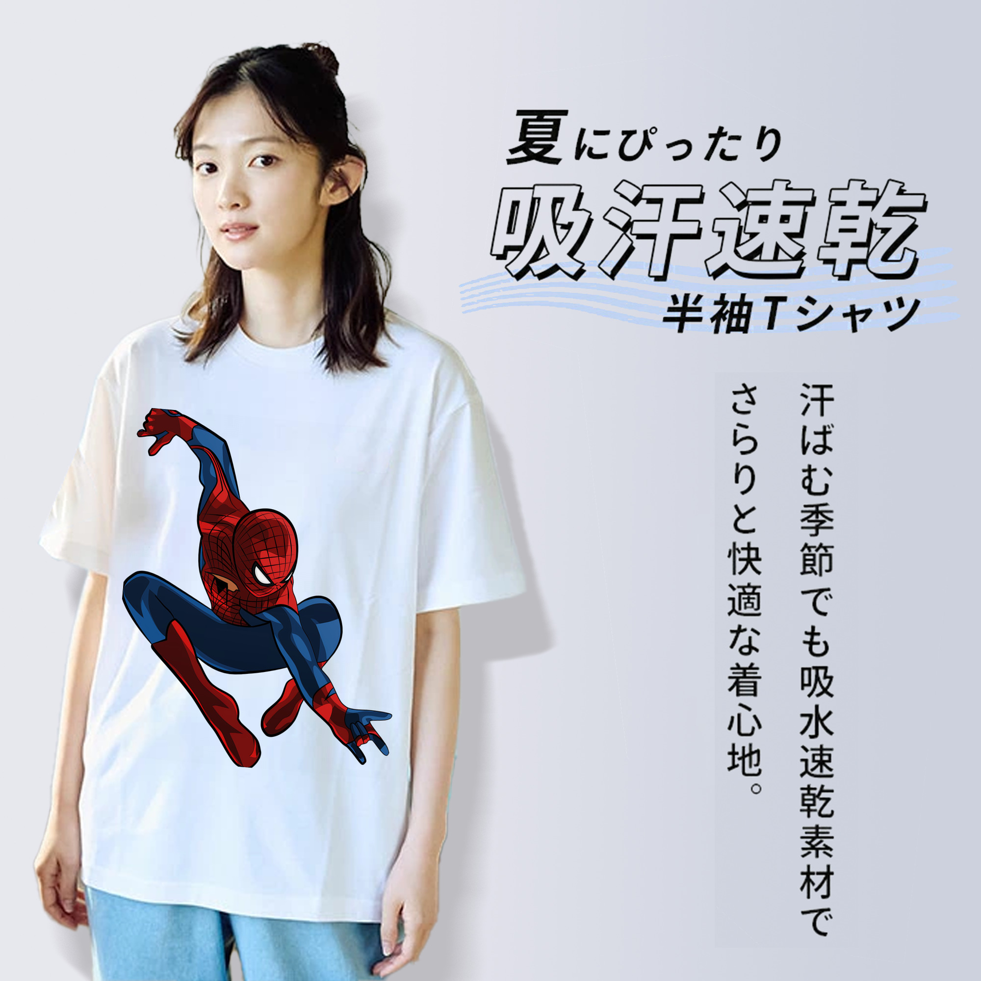 Spider Man スパイダーマン 綿100％半袖Tシャツ（フロントプリント）