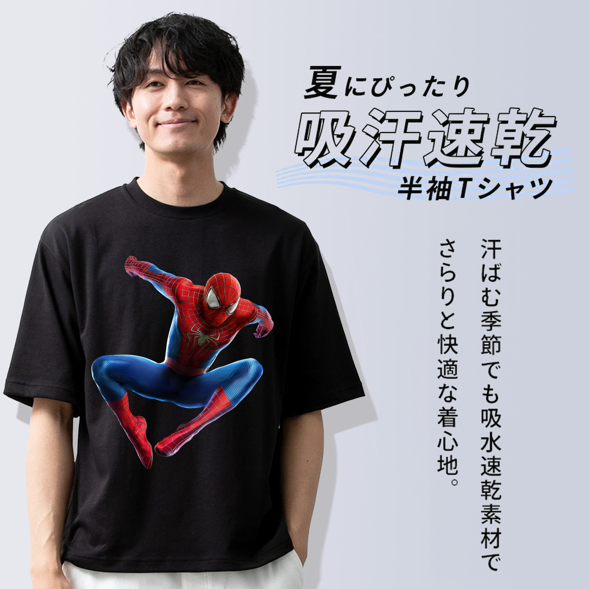 Spider Man スパイダーマン 綿100％半袖Tシャツ（フロントプリント）