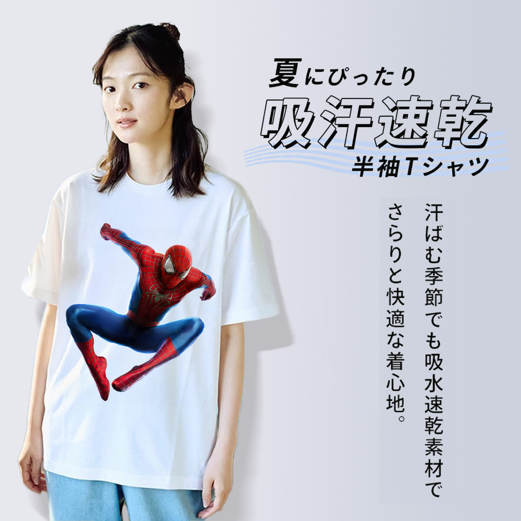 Spider Man スパイダーマン 綿100％半袖Tシャツ（フロントプリント）