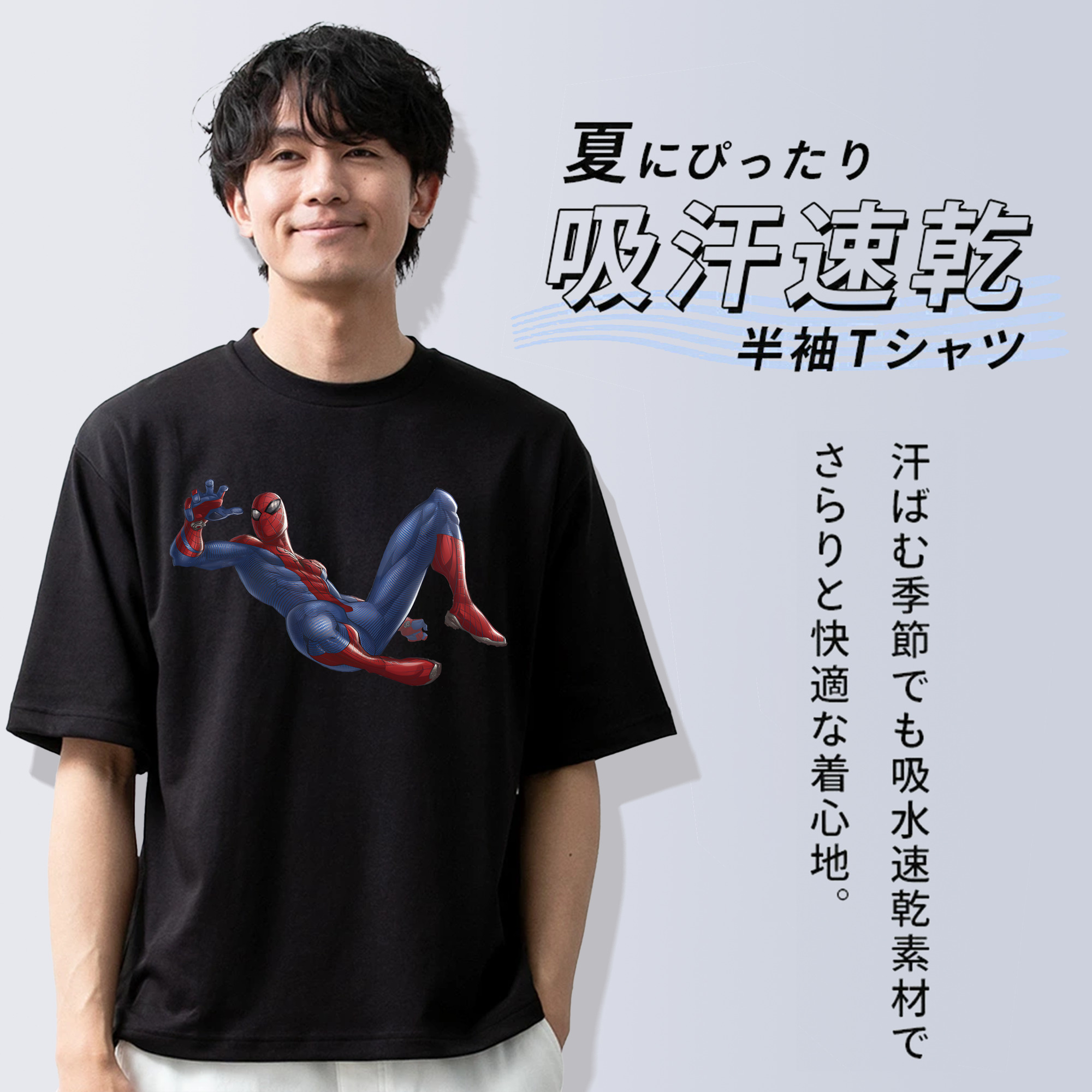 Spider Man スパイダーマン 綿100％半袖Tシャツ（フロントプリント）
