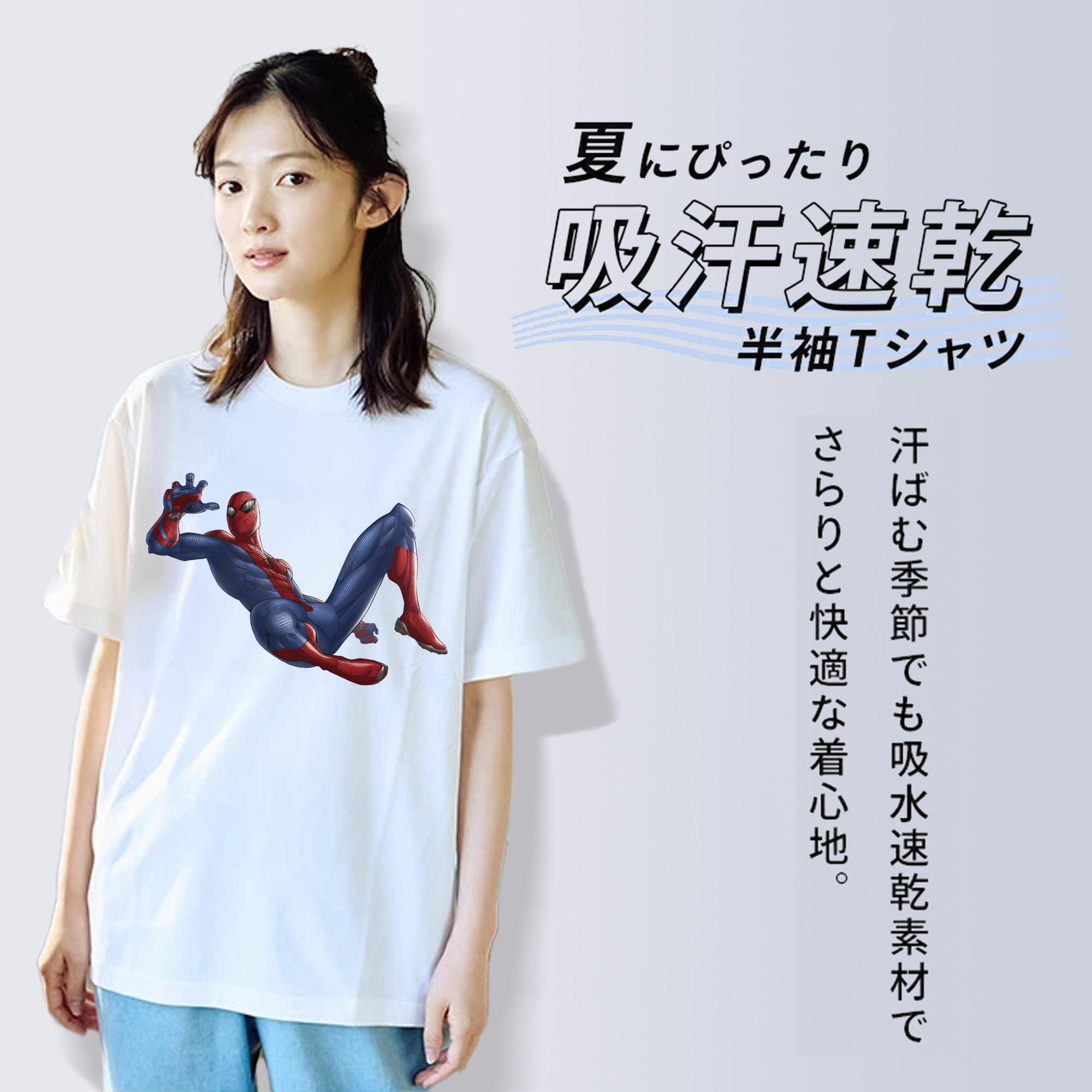 Spider Man スパイダーマン 綿100％半袖Tシャツ（フロントプリント）