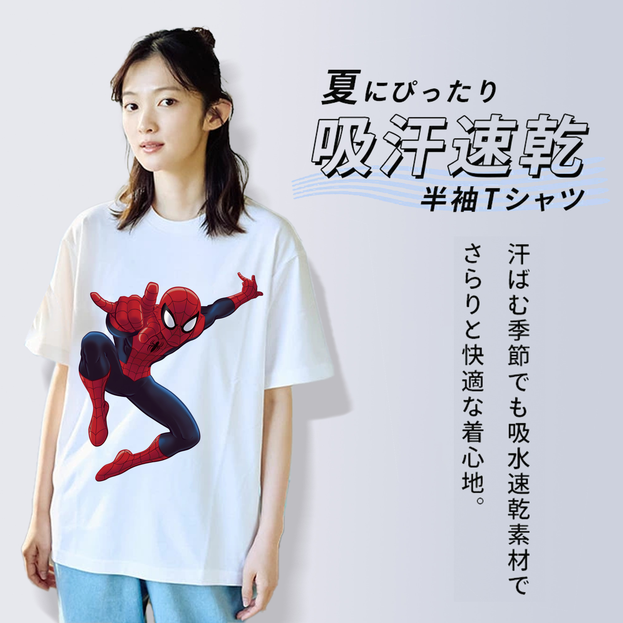 Spider Man スパイダーマン 綿100％半袖Tシャツ（フロントプリント）
