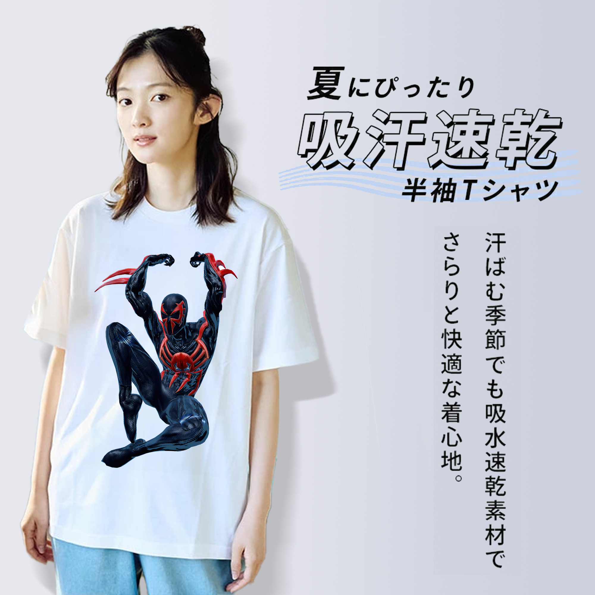 Spider Man スパイダーマン 綿100％半袖Tシャツ（フロントプリント）