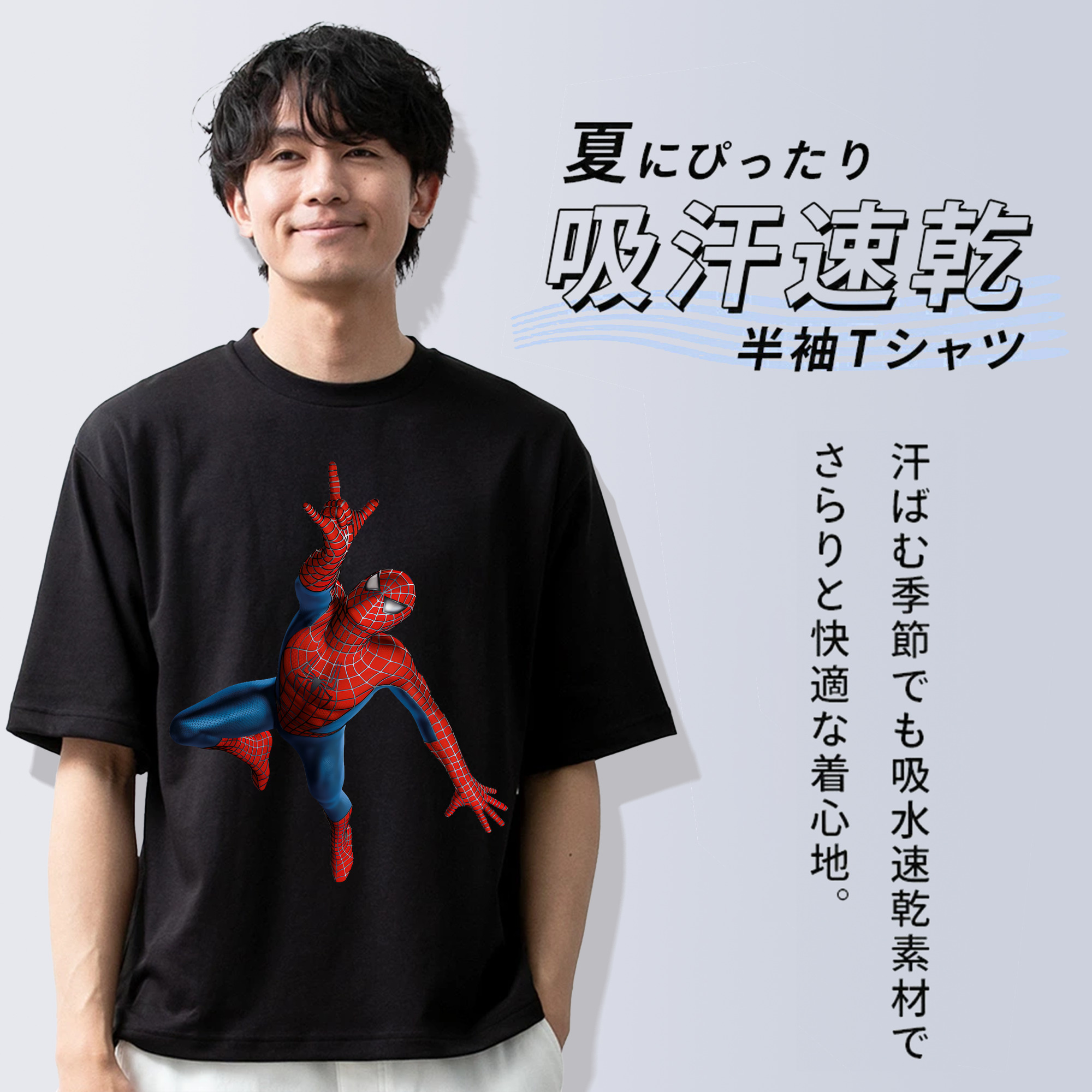 Spider Man スパイダーマン 綿100％半袖Tシャツ（フロントプリント）