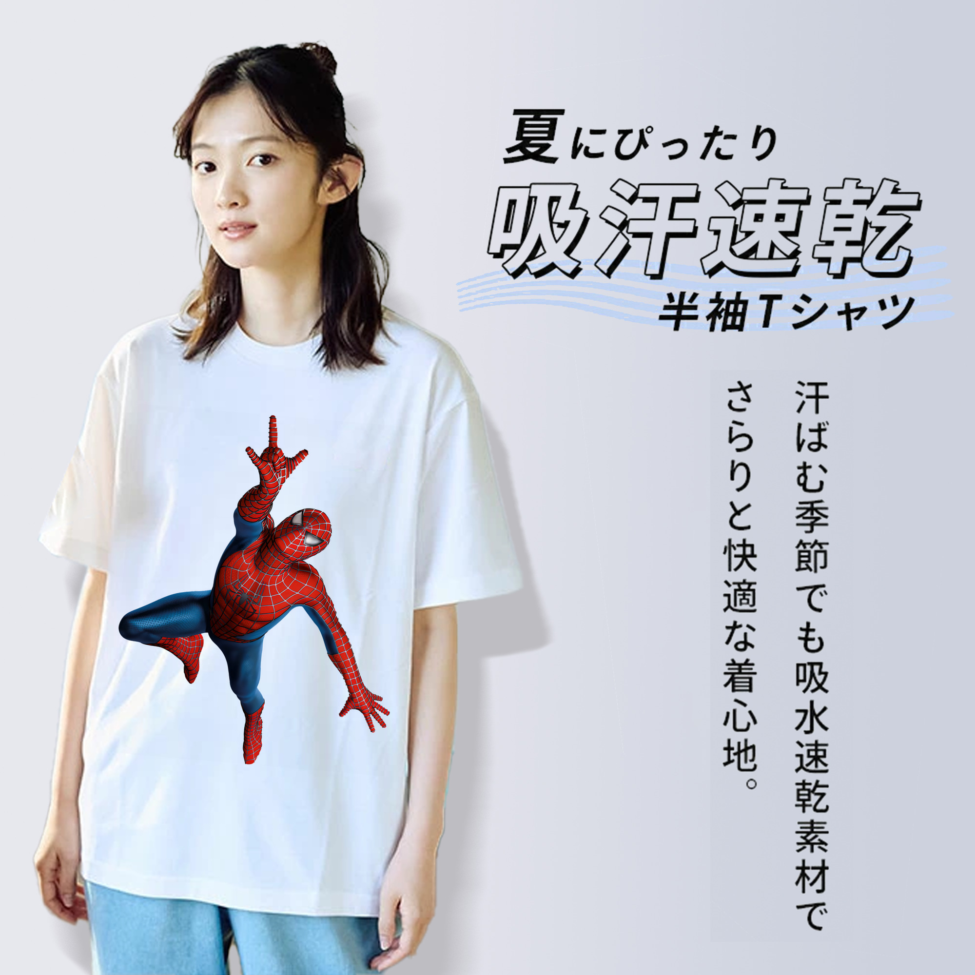Spider Man スパイダーマン 綿100％半袖Tシャツ（フロントプリント）