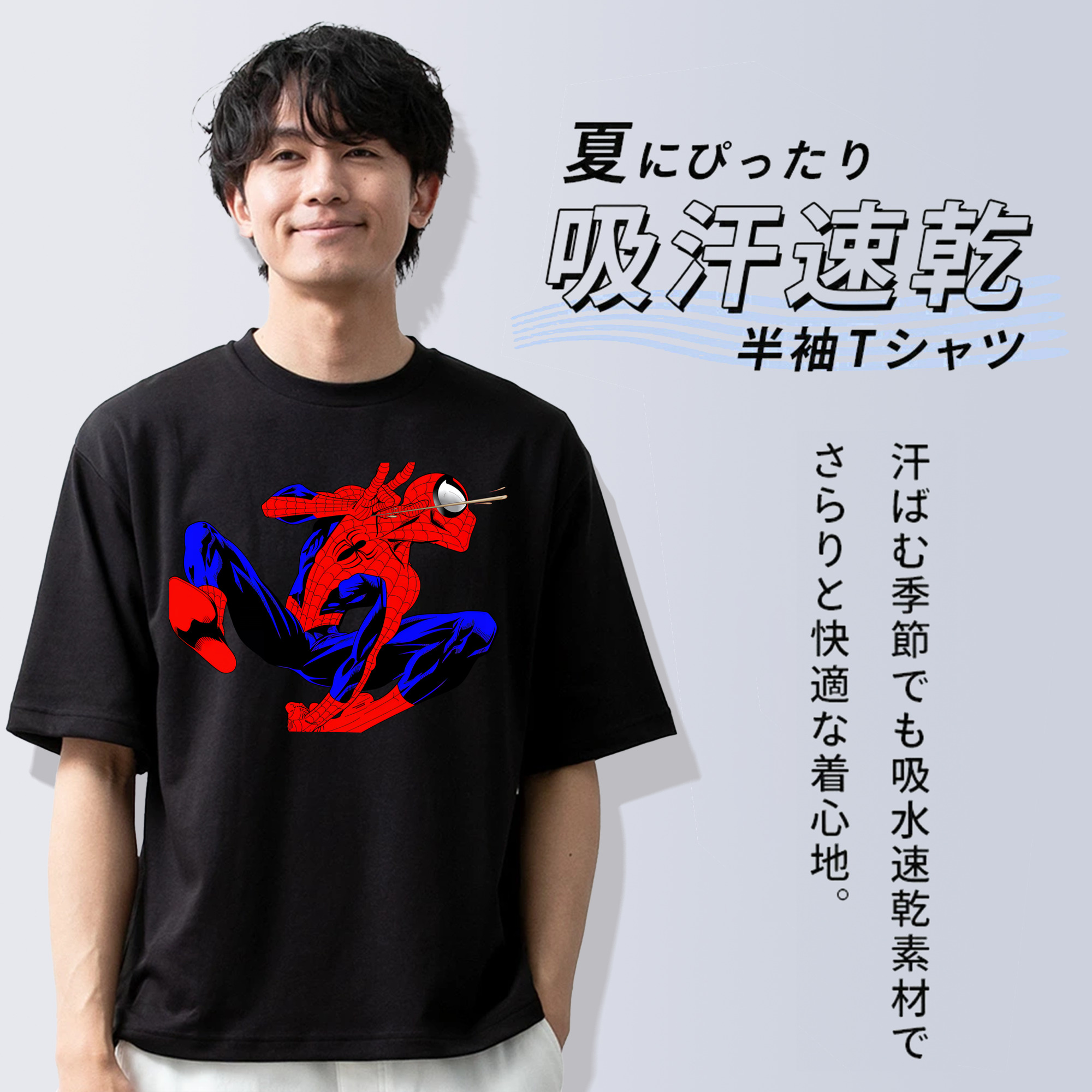 Spider Man スパイダーマン 綿100％半袖Tシャツ（フロントプリント）