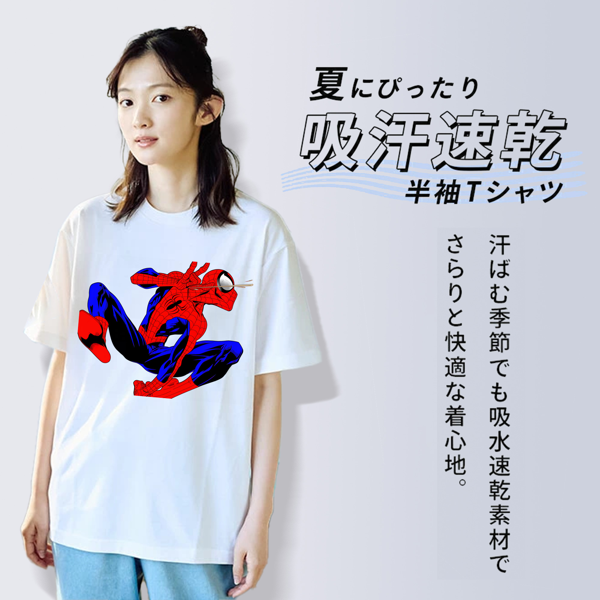 Spider Man スパイダーマン 綿100％半袖Tシャツ（フロントプリント）