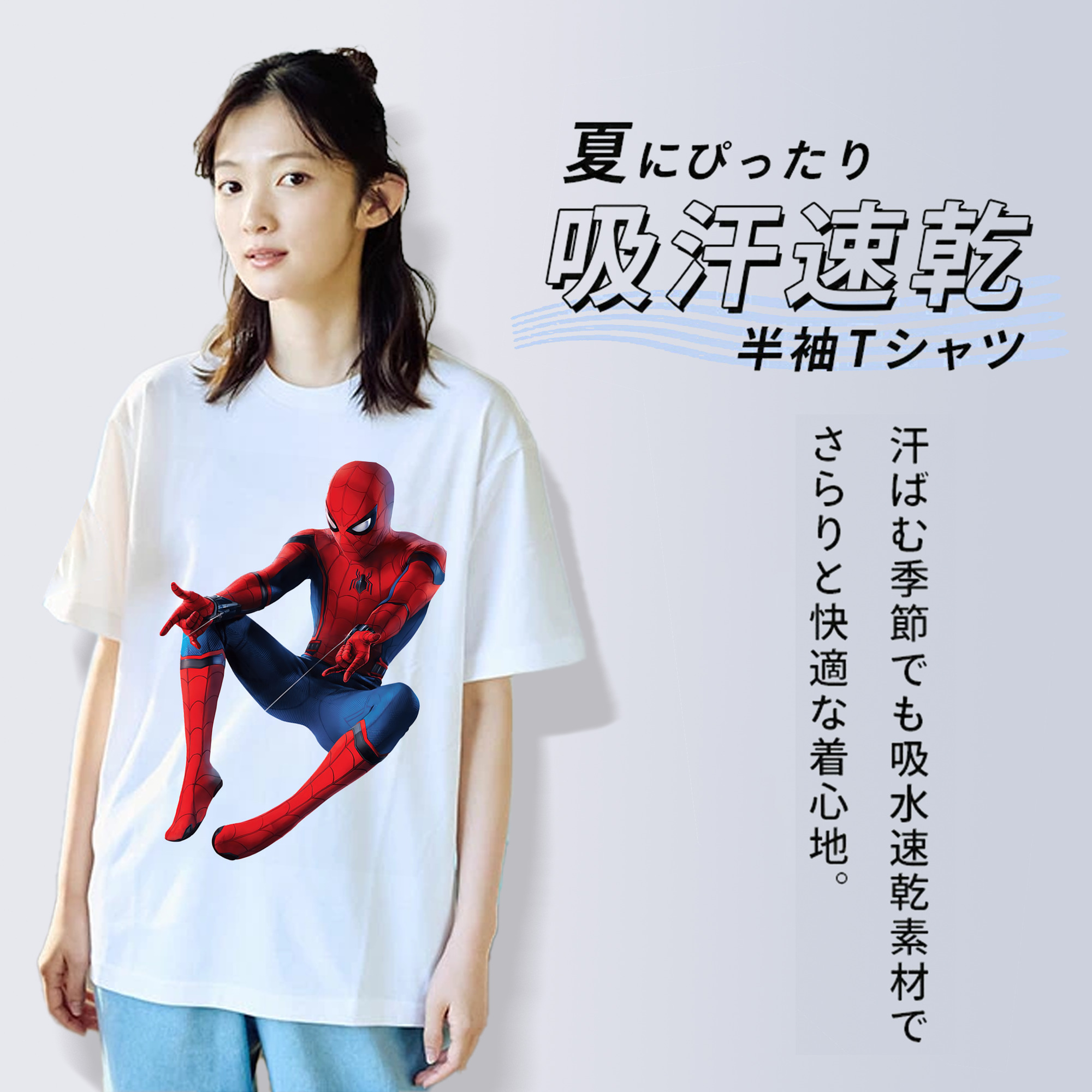 Spider Man スパイダーマン 綿100％半袖Tシャツ（フロントプリント）