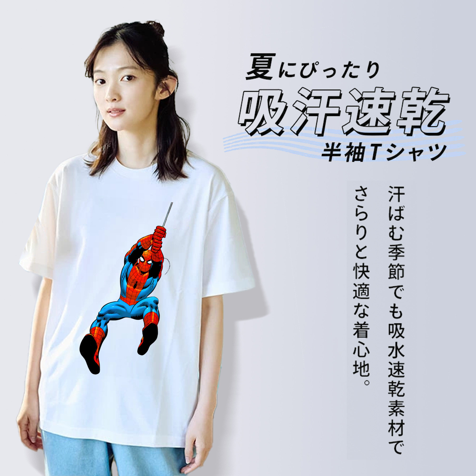 Spider Man スパイダーマン 綿100％半袖Tシャツ（フロントプリント）