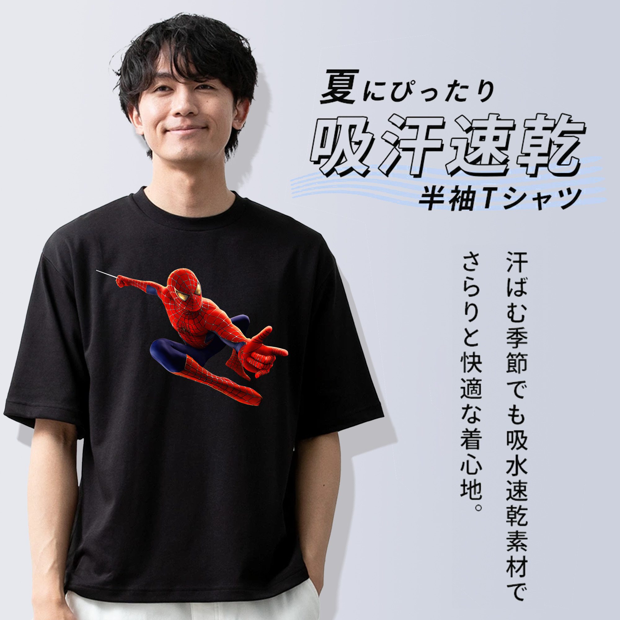 Spider Man スパイダーマン 綿100％半袖Tシャツ（フロントプリント）