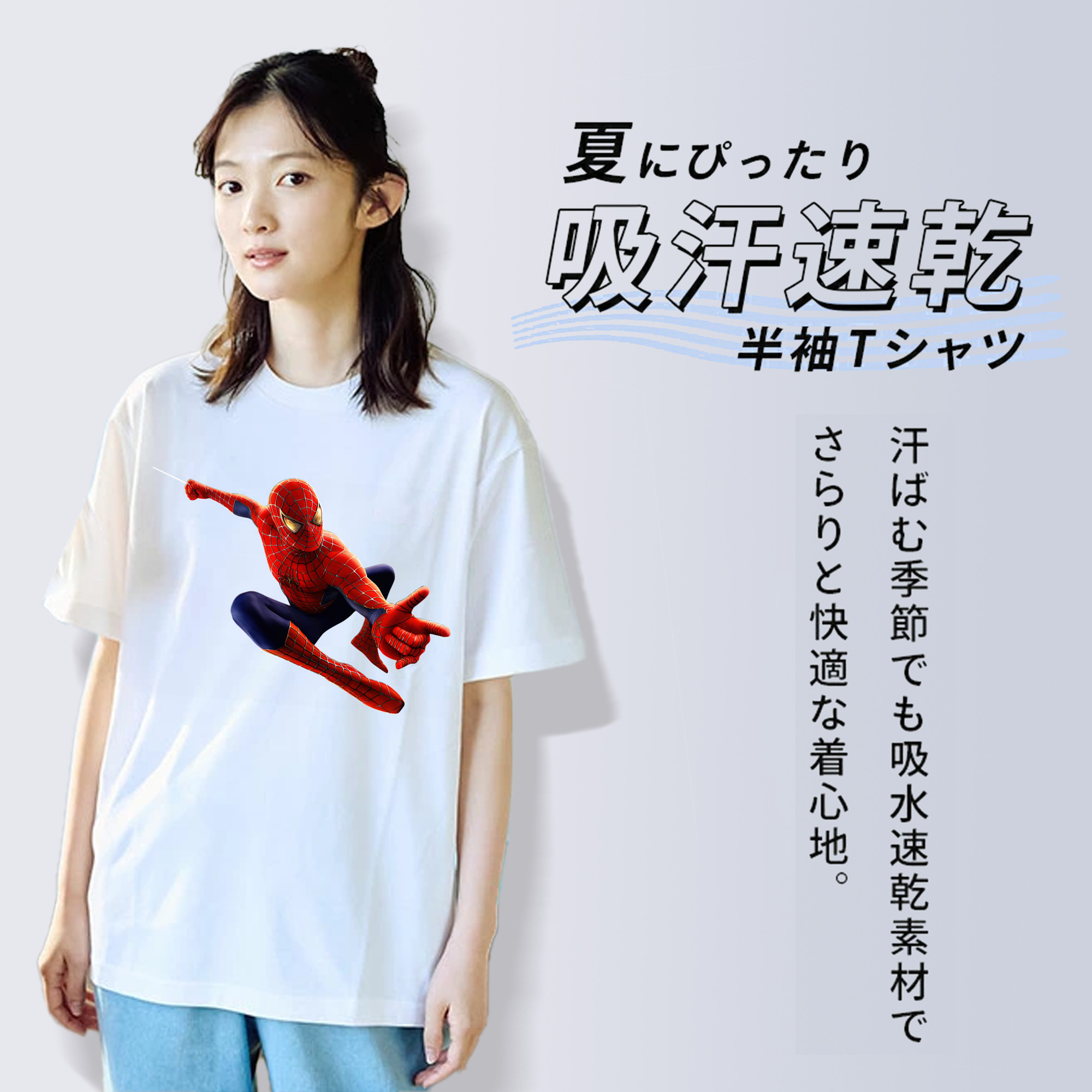 Spider Man スパイダーマン 綿100％半袖Tシャツ（フロントプリント）