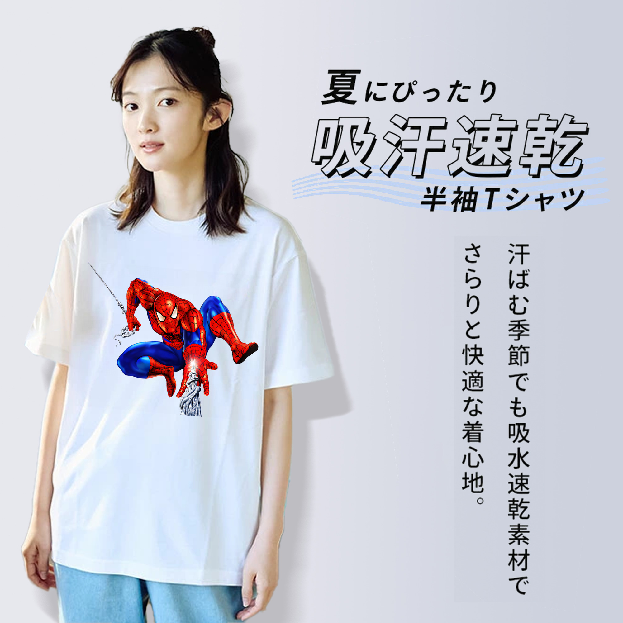 Spider Man スパイダーマン 綿100％半袖Tシャツ（フロントプリント）