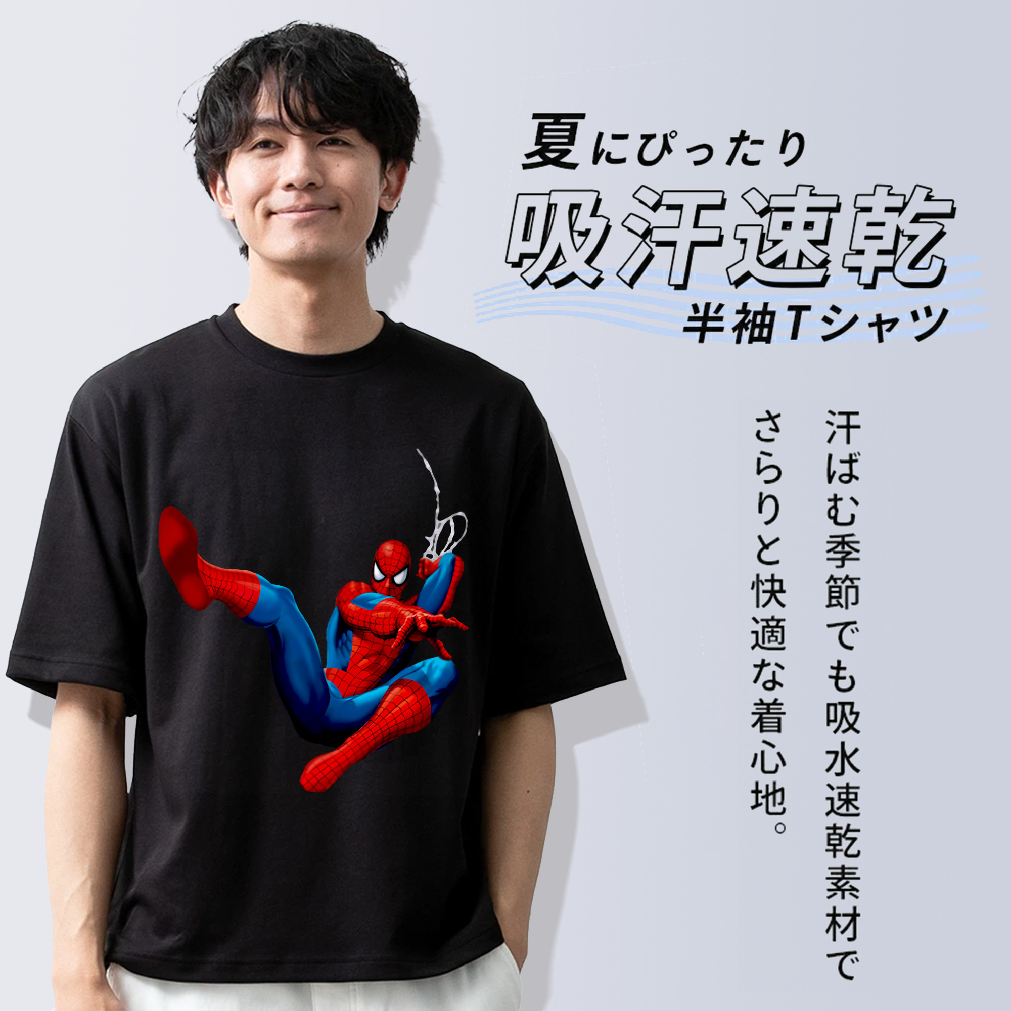 Spider Man スパイダーマン 綿100％半袖Tシャツ（フロントプリント）