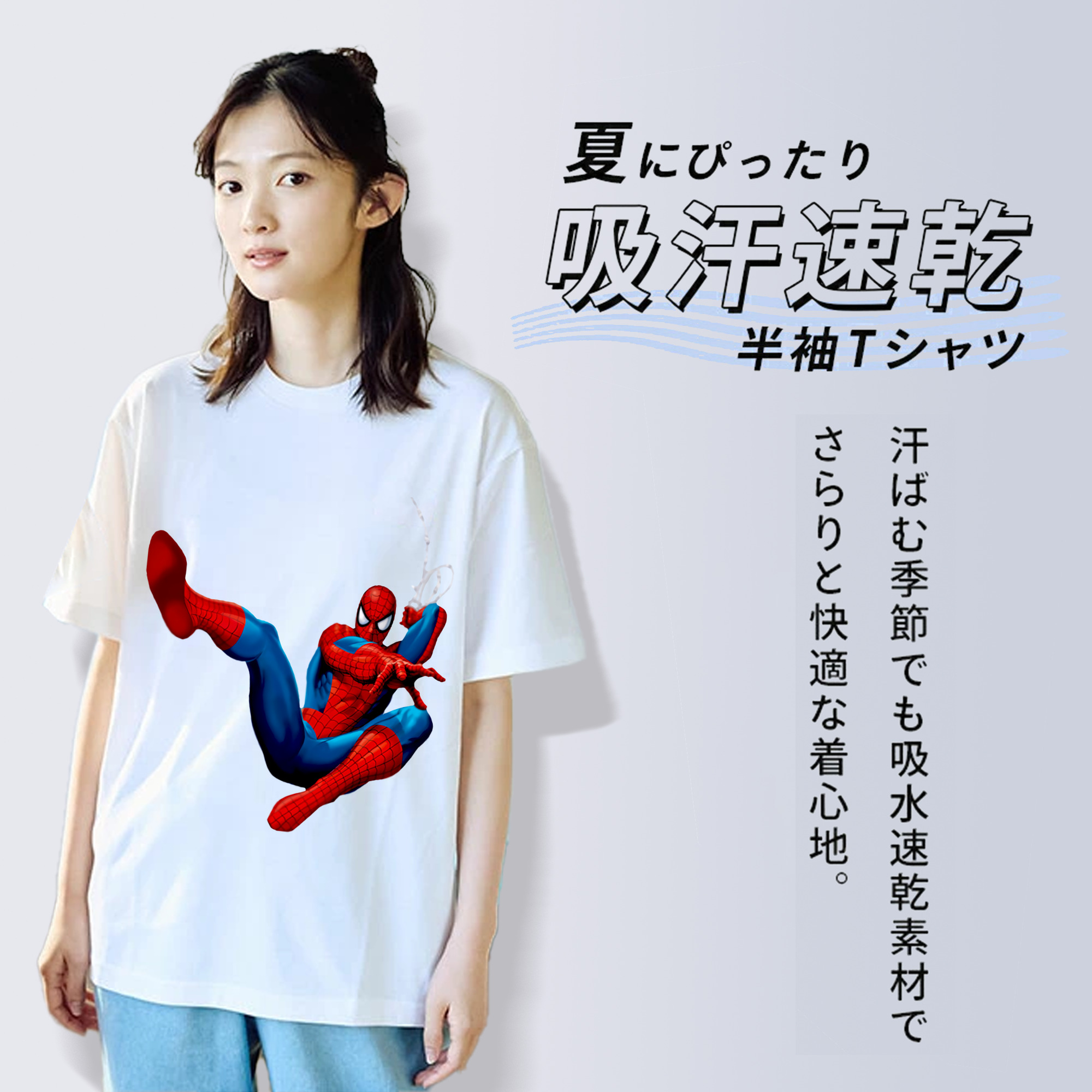 Spider Man スパイダーマン 綿100％半袖Tシャツ（フロントプリント）