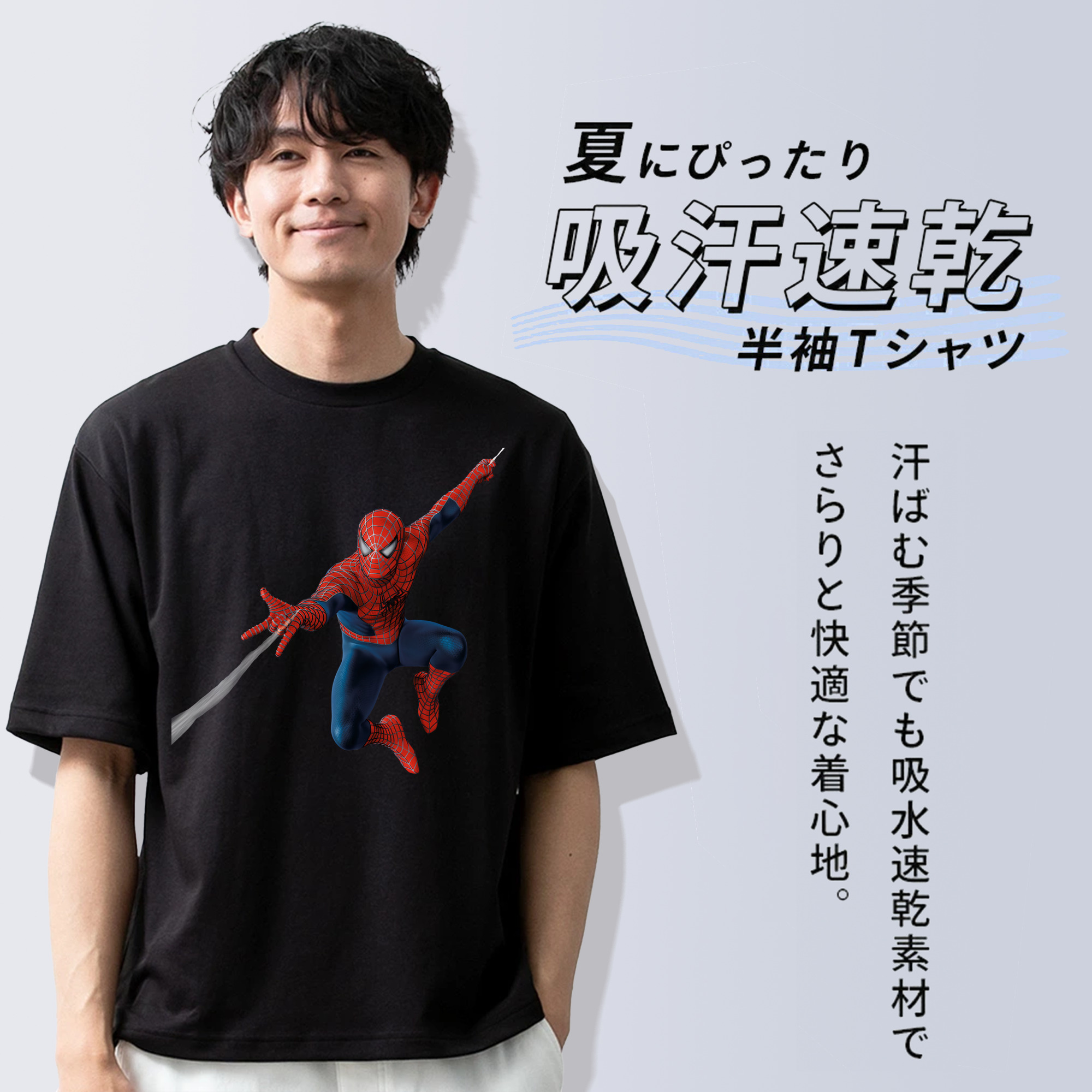 Spider Man スパイダーマン 綿100％半袖Tシャツ（フロントプリント）