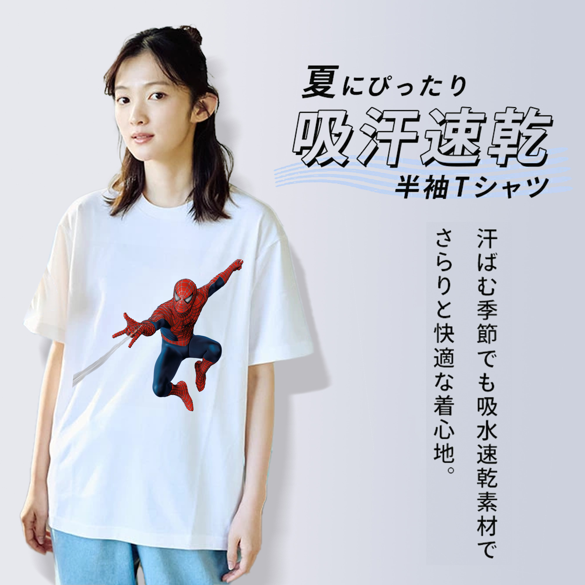 Spider Man スパイダーマン 綿100％半袖Tシャツ（フロントプリント）