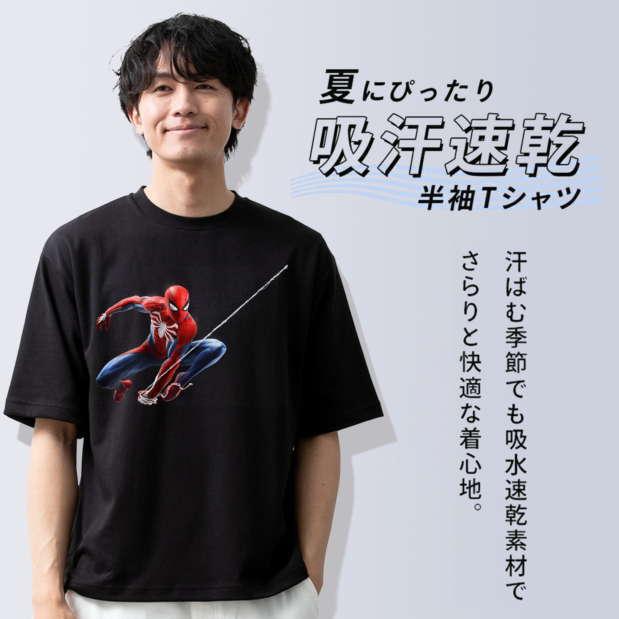 Spider Man スパイダーマン 綿100％半袖Tシャツ（フロントプリント）