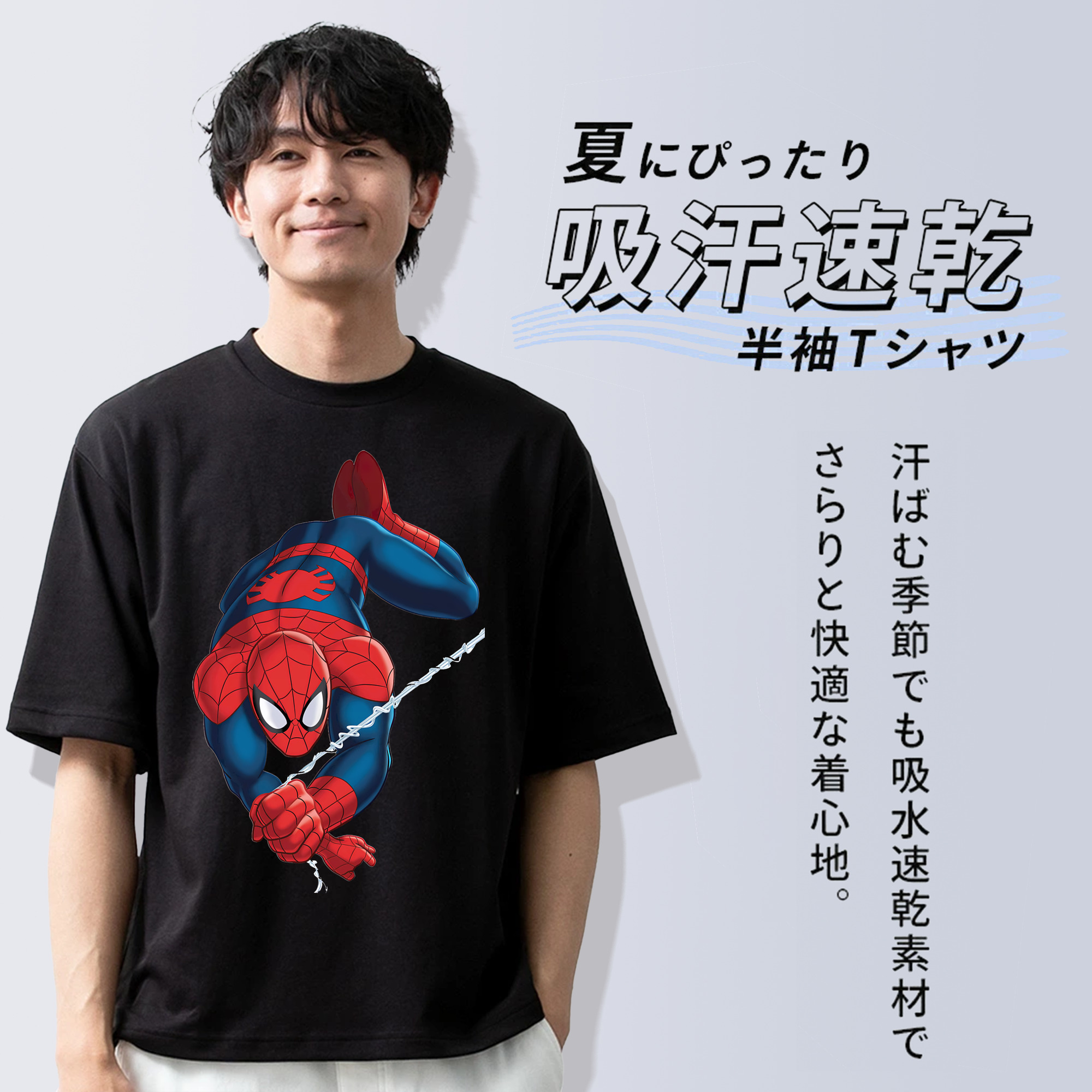 Spider Man スパイダーマン 綿100％半袖Tシャツ（フロントプリント）
