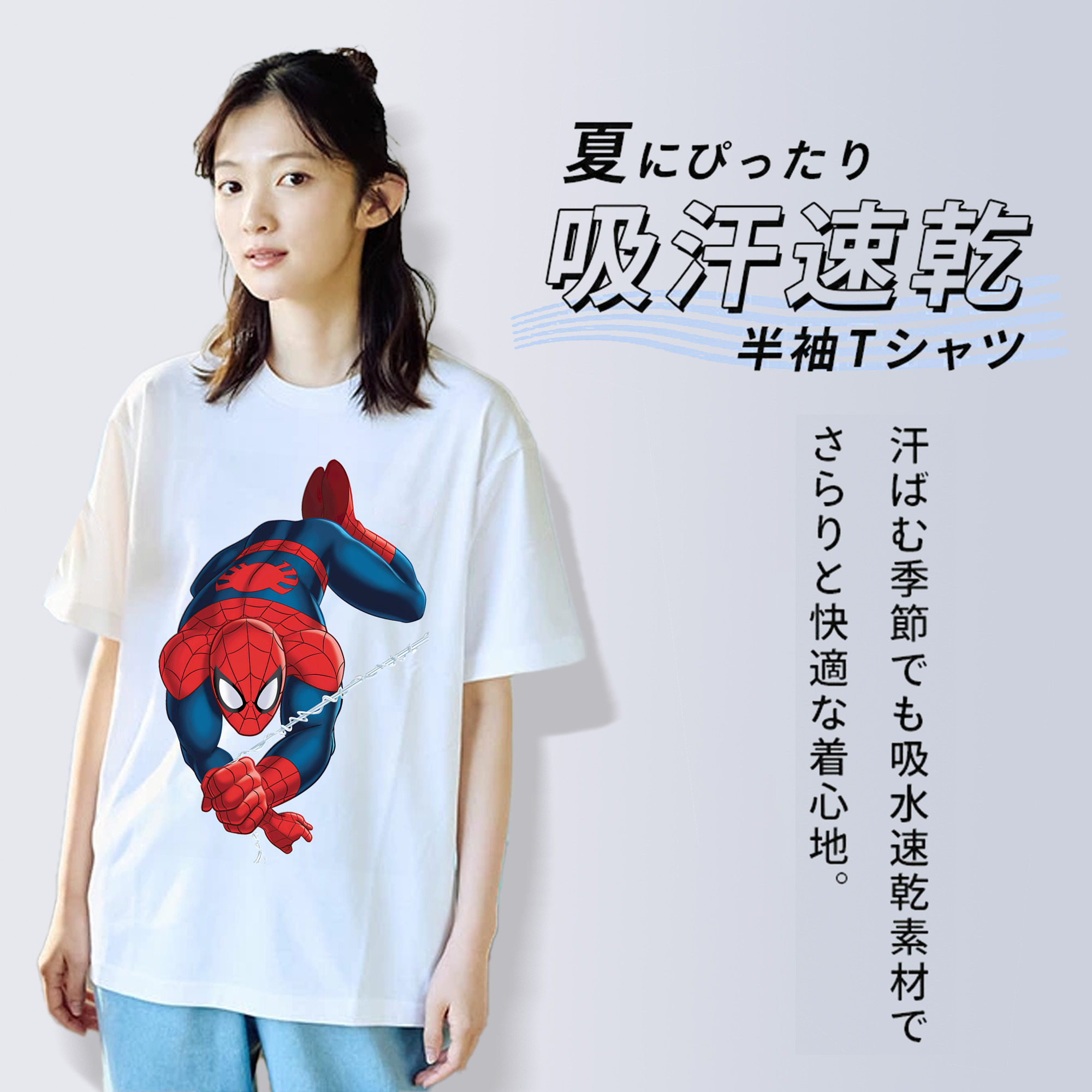 Spider Man スパイダーマン 綿100％半袖Tシャツ（フロントプリント）