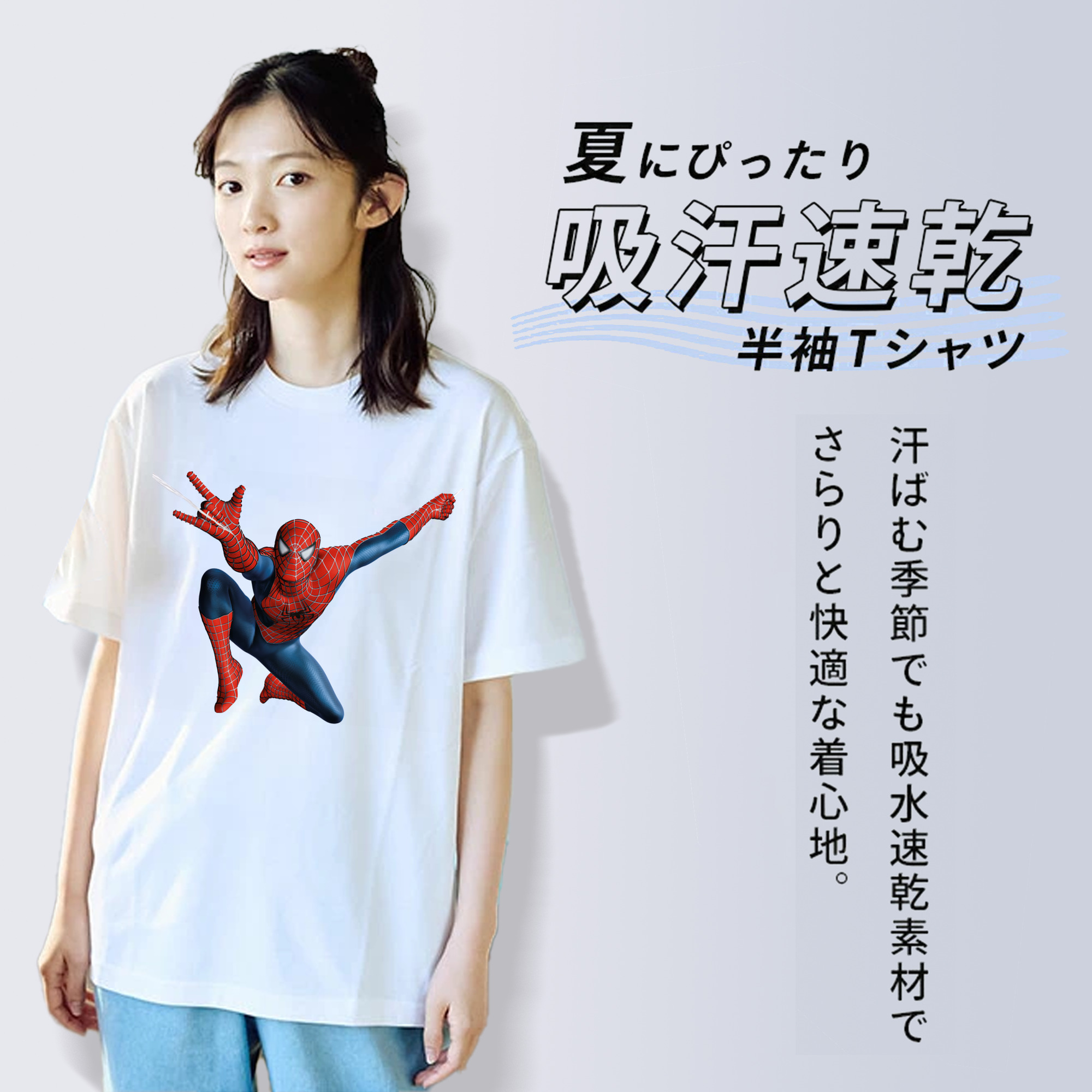 Spider Man スパイダーマン 綿100％半袖Tシャツ（フロントプリント）