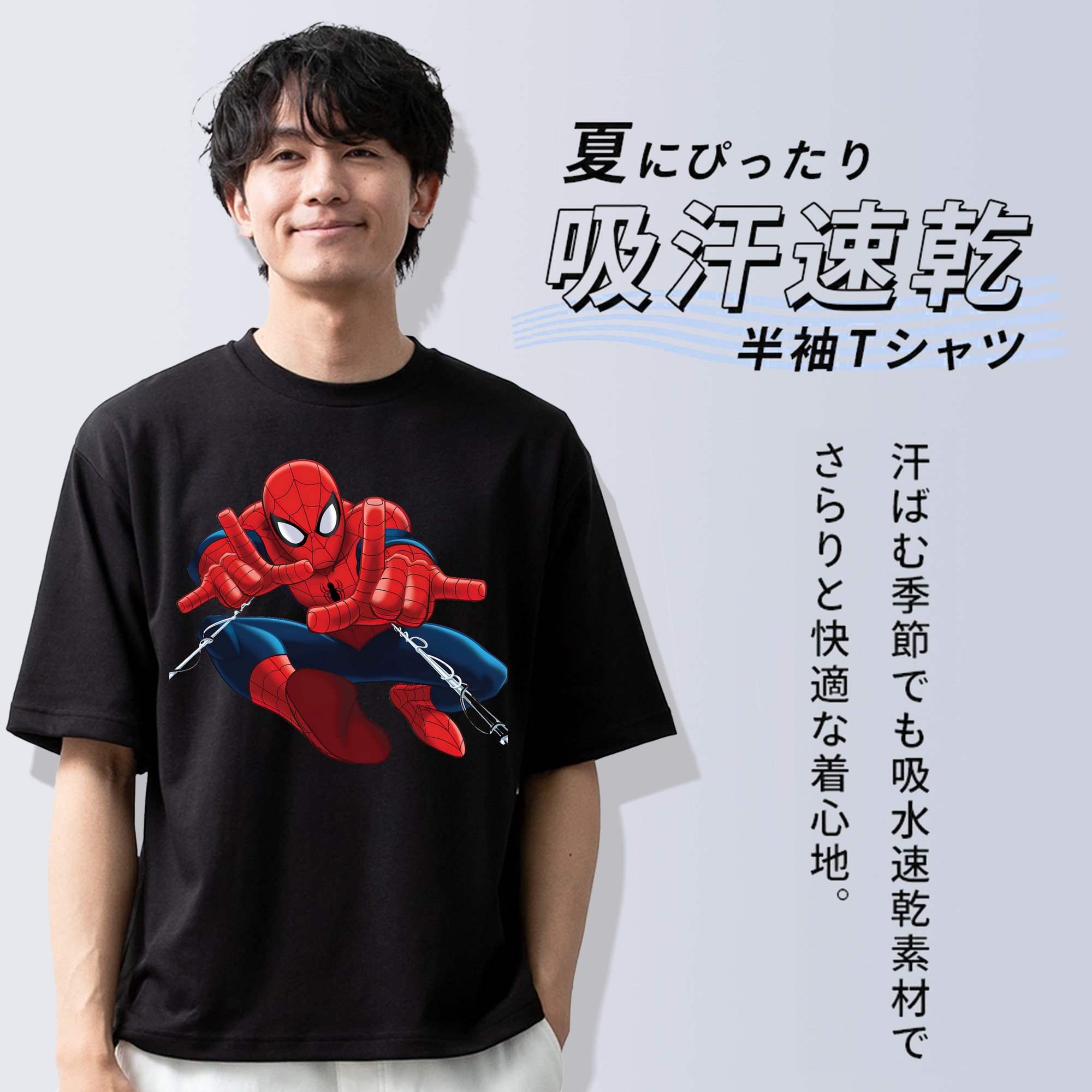 Spider Man スパイダーマン 綿100％半袖Tシャツ（フロントプリント）