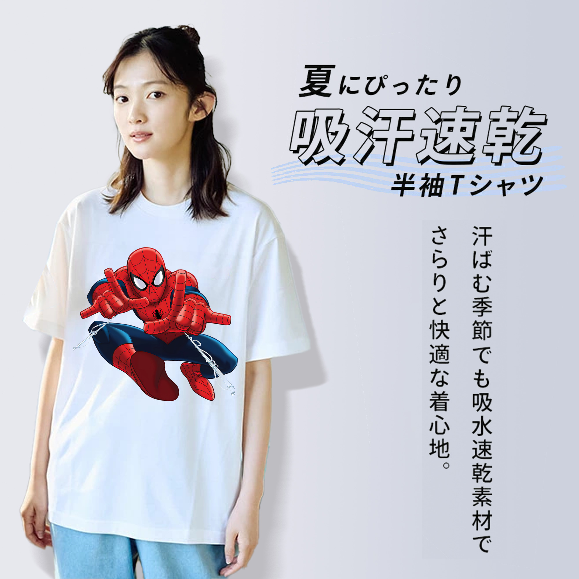 Spider Man スパイダーマン 綿100％半袖Tシャツ（フロントプリント）