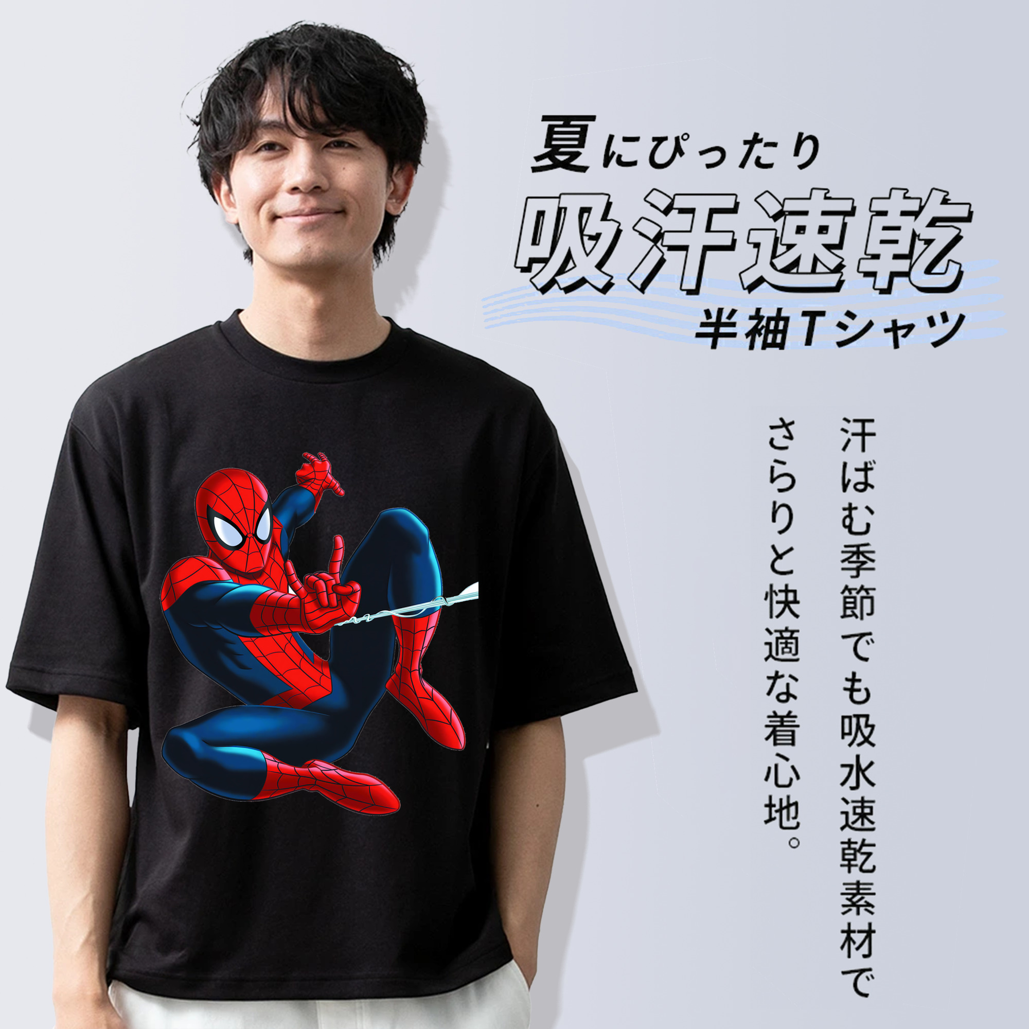 Spider Man スパイダーマン 綿100％半袖Tシャツ（フロントプリント）